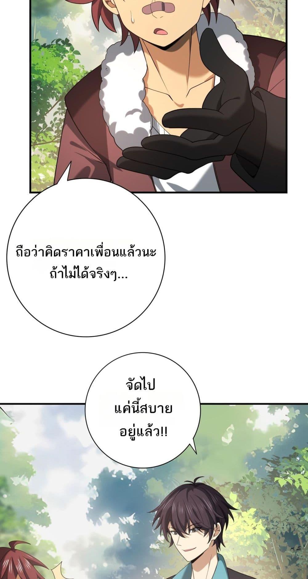 Manga-lc-com อ่านมังงะ อ่านการ์ตูน ออนไลน์ ฟรี IamDrakoMajs ตอนที่ 1 2 3 4 5 6 7 8 9 10 11 12 13 14 ฟรี ไม่มีโฆษณา Manga-lc - อ่าน มังงะ อ่าน การ์ตูน ออนไลน์ อ่านมังงะ ฟรี