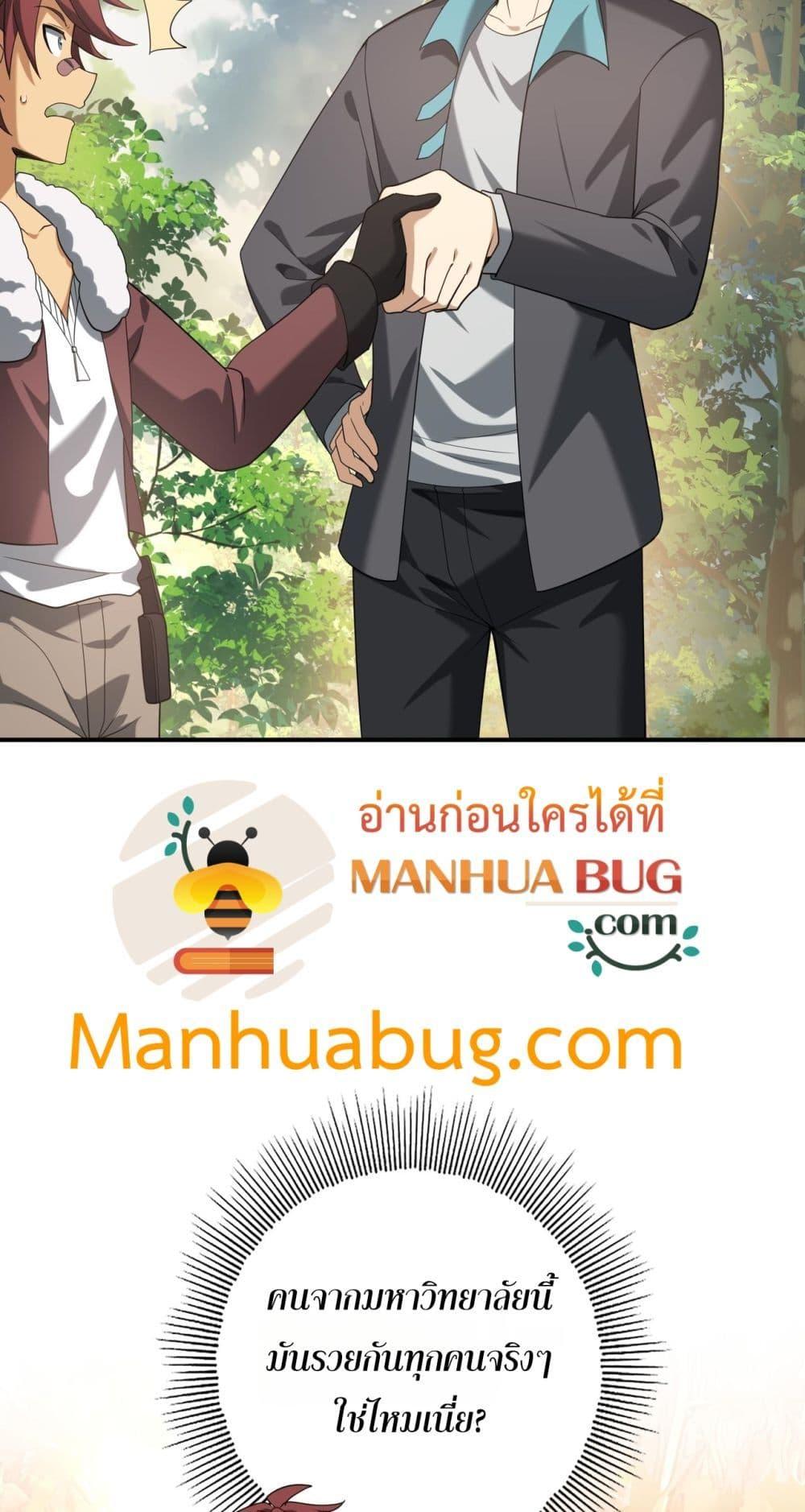 Manga-lc-com อ่านมังงะ อ่านการ์ตูน ออนไลน์ ฟรี IamDrakoMajs ตอนที่ 1 2 3 4 5 6 7 8 9 10 11 12 13 14 ฟรี ไม่มีโฆษณา Manga-lc - อ่าน มังงะ อ่าน การ์ตูน ออนไลน์ อ่านมังงะ ฟรี