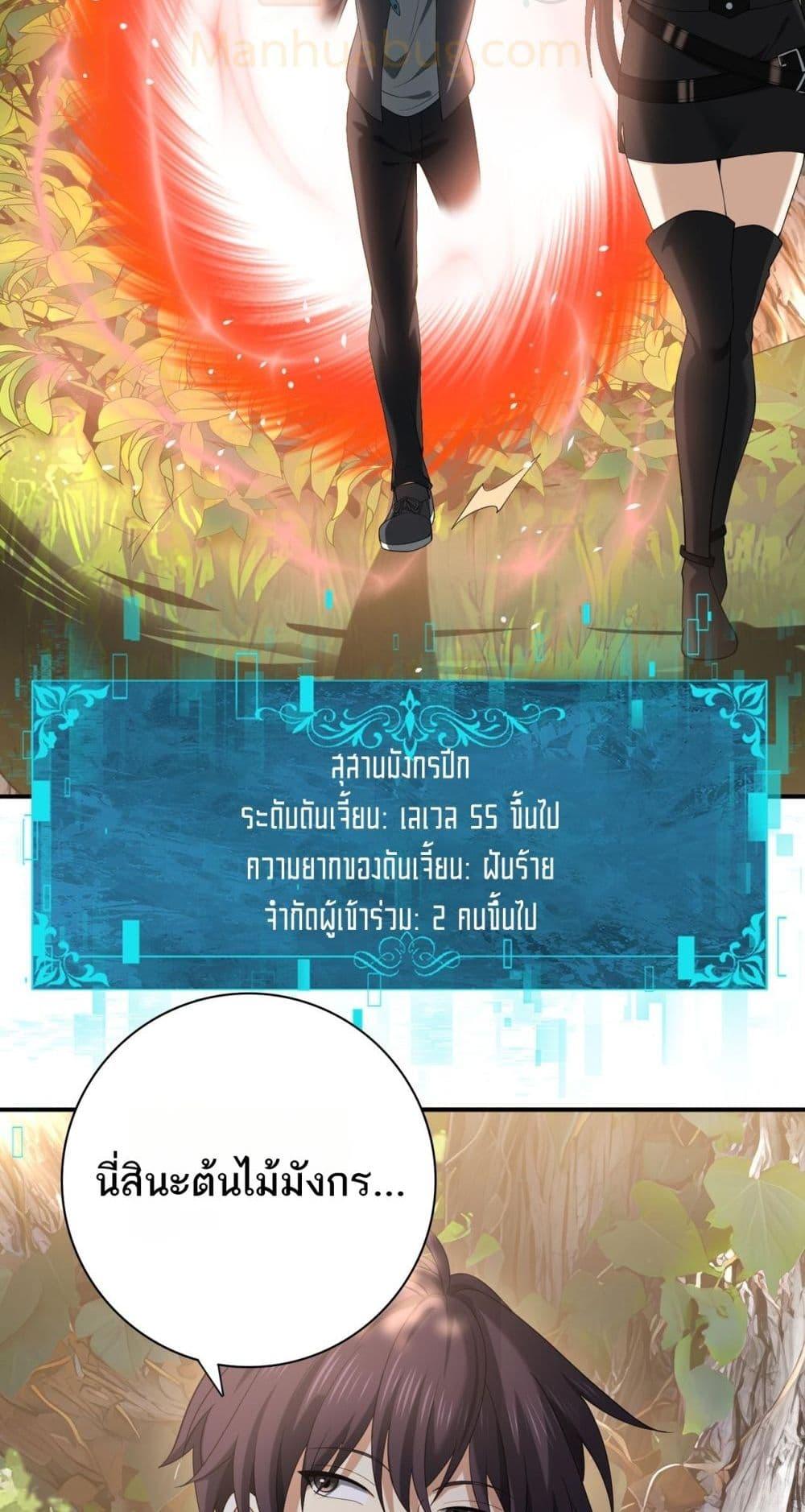 Manga-lc-com อ่านมังงะ อ่านการ์ตูน ออนไลน์ ฟรี IamDrakoMajs ตอนที่ 1 2 3 4 5 6 7 8 9 10 11 12 13 14 ฟรี ไม่มีโฆษณา Manga-lc - อ่าน มังงะ อ่าน การ์ตูน ออนไลน์ อ่านมังงะ ฟรี