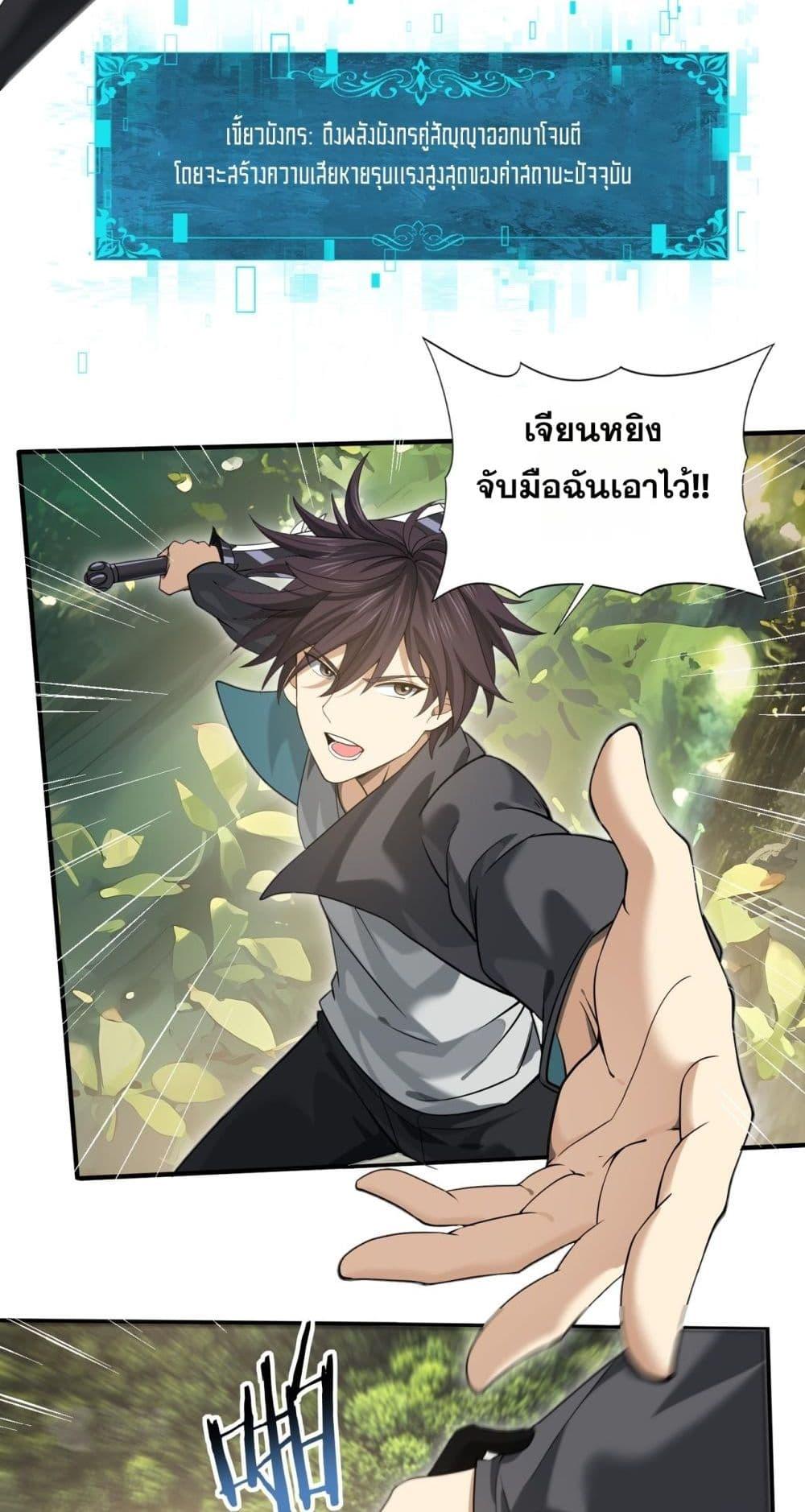 Manga-lc-com อ่านมังงะ อ่านการ์ตูน ออนไลน์ ฟรี IamDrakoMajs ตอนที่ 1 2 3 4 5 6 7 8 9 10 11 12 13 14 ฟรี ไม่มีโฆษณา Manga-lc - อ่าน มังงะ อ่าน การ์ตูน ออนไลน์ อ่านมังงะ ฟรี