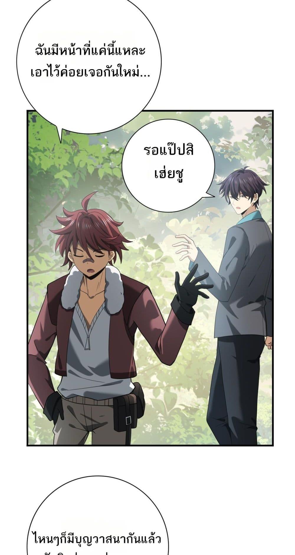 Manga-lc-com อ่านมังงะ อ่านการ์ตูน ออนไลน์ ฟรี IamDrakoMajs ตอนที่ 1 2 3 4 5 6 7 8 9 10 11 12 13 14 ฟรี ไม่มีโฆษณา Manga-lc - อ่าน มังงะ อ่าน การ์ตูน ออนไลน์ อ่านมังงะ ฟรี