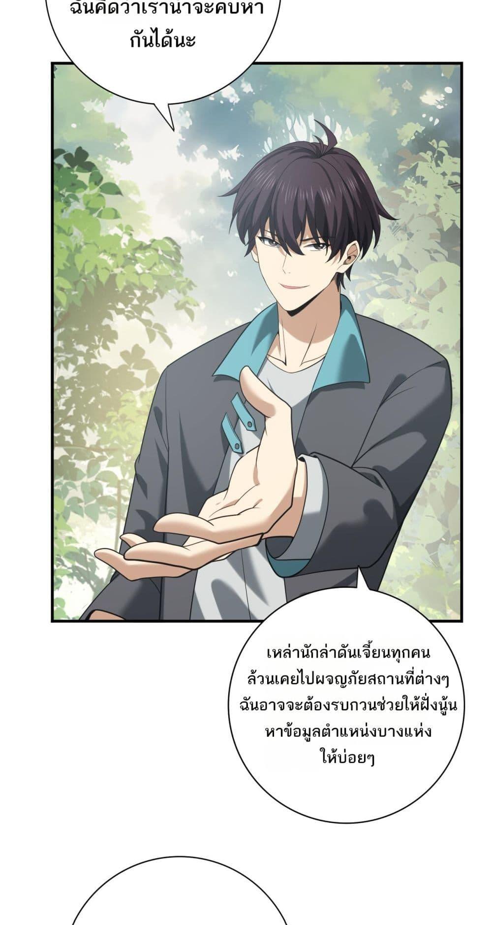 Manga-lc-com อ่านมังงะ อ่านการ์ตูน ออนไลน์ ฟรี IamDrakoMajs ตอนที่ 1 2 3 4 5 6 7 8 9 10 11 12 13 14 ฟรี ไม่มีโฆษณา Manga-lc - อ่าน มังงะ อ่าน การ์ตูน ออนไลน์ อ่านมังงะ ฟรี