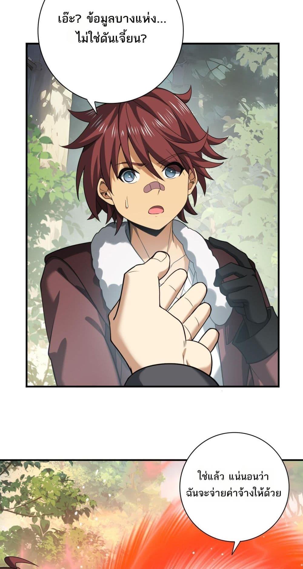 Manga-lc-com อ่านมังงะ อ่านการ์ตูน ออนไลน์ ฟรี IamDrakoMajs ตอนที่ 1 2 3 4 5 6 7 8 9 10 11 12 13 14 ฟรี ไม่มีโฆษณา Manga-lc - อ่าน มังงะ อ่าน การ์ตูน ออนไลน์ อ่านมังงะ ฟรี