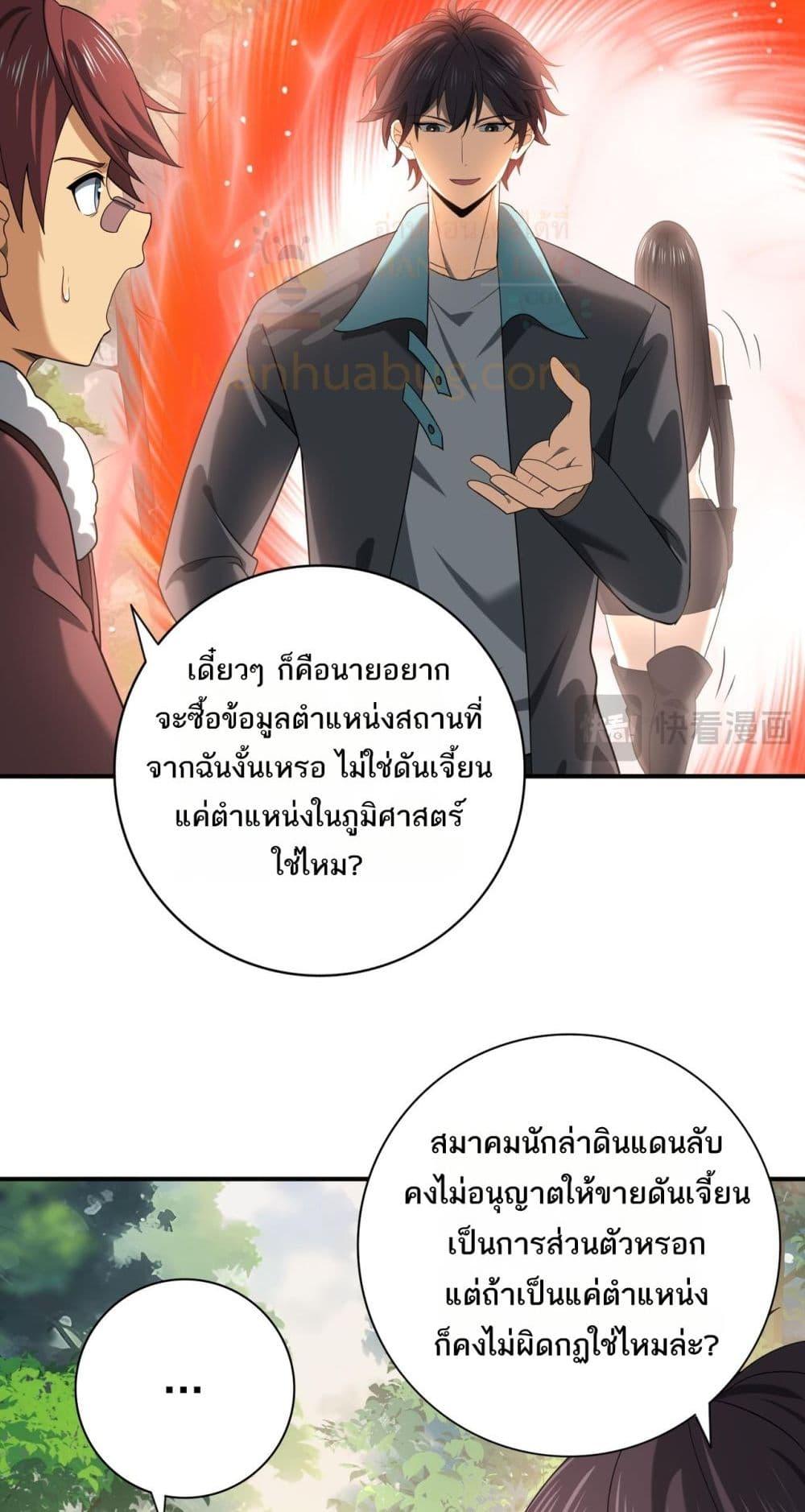 Manga-lc-com อ่านมังงะ อ่านการ์ตูน ออนไลน์ ฟรี IamDrakoMajs ตอนที่ 1 2 3 4 5 6 7 8 9 10 11 12 13 14 ฟรี ไม่มีโฆษณา Manga-lc - อ่าน มังงะ อ่าน การ์ตูน ออนไลน์ อ่านมังงะ ฟรี