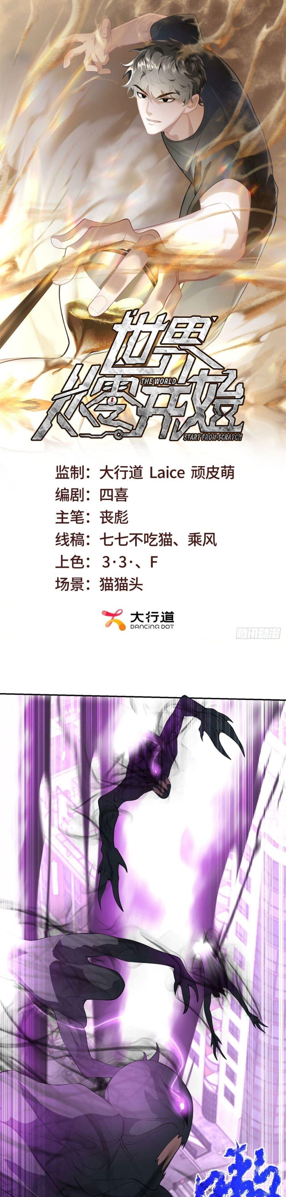 Manga-lc-com อ่านมังงะ อ่านการ์ตูน ออนไลน์ ฟรี TheWorldStart ตอนที่ 1 2 3 4 5 6 7 8 9 10 11 12 13 14 ฟรี ไม่มีโฆษณา Manga-lc - อ่าน มังงะ อ่าน การ์ตูน ออนไลน์ อ่านมังงะ ฟรี