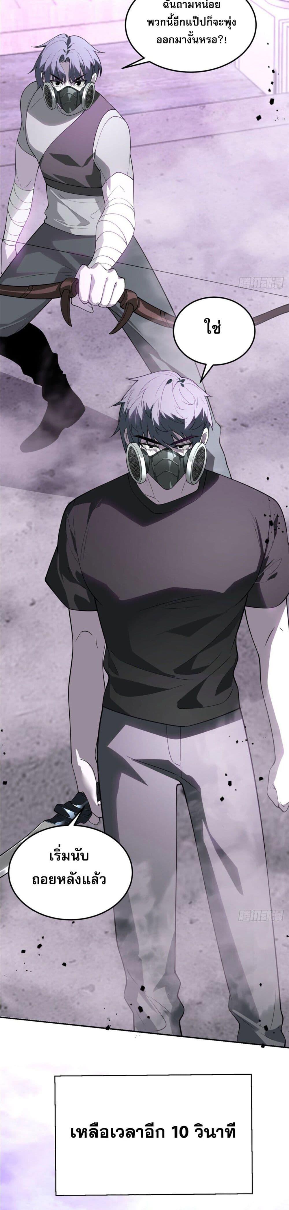 Manga-lc-com อ่านมังงะ อ่านการ์ตูน ออนไลน์ ฟรี TheWorldStart ตอนที่ 1 2 3 4 5 6 7 8 9 10 11 12 13 14 ฟรี ไม่มีโฆษณา Manga-lc - อ่าน มังงะ อ่าน การ์ตูน ออนไลน์ อ่านมังงะ ฟรี
