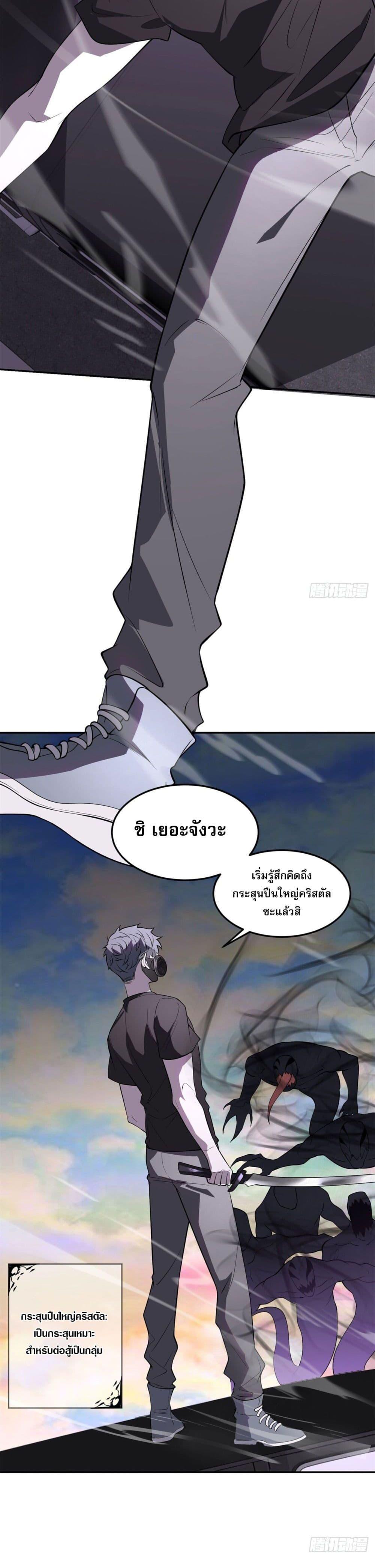 Manga-lc-com อ่านมังงะ อ่านการ์ตูน ออนไลน์ ฟรี TheWorldStart ตอนที่ 1 2 3 4 5 6 7 8 9 10 11 12 13 14 ฟรี ไม่มีโฆษณา Manga-lc - อ่าน มังงะ อ่าน การ์ตูน ออนไลน์ อ่านมังงะ ฟรี