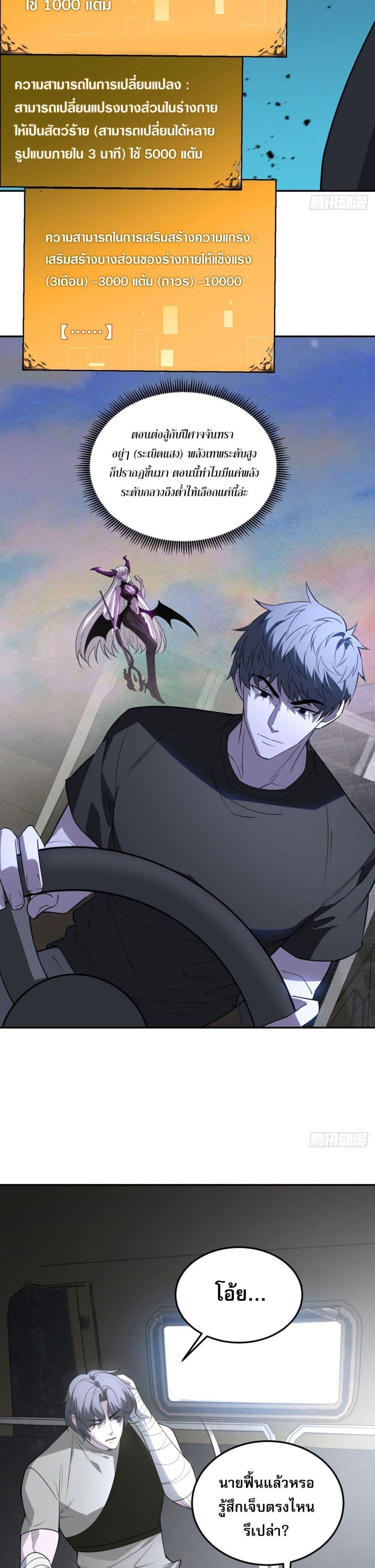Manga-lc-com อ่านมังงะ อ่านการ์ตูน ออนไลน์ ฟรี TheWorldStart ตอนที่ 1 2 3 4 5 6 7 8 9 10 11 12 13 14 ฟรี ไม่มีโฆษณา Manga-lc - อ่าน มังงะ อ่าน การ์ตูน ออนไลน์ อ่านมังงะ ฟรี