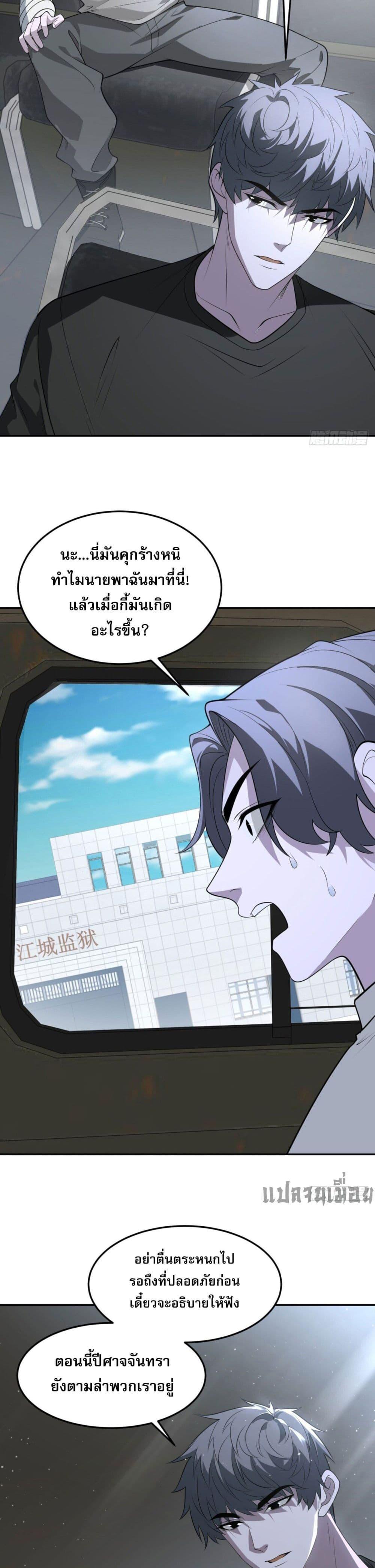 Manga-lc-com อ่านมังงะ อ่านการ์ตูน ออนไลน์ ฟรี TheWorldStart ตอนที่ 1 2 3 4 5 6 7 8 9 10 11 12 13 14 ฟรี ไม่มีโฆษณา Manga-lc - อ่าน มังงะ อ่าน การ์ตูน ออนไลน์ อ่านมังงะ ฟรี