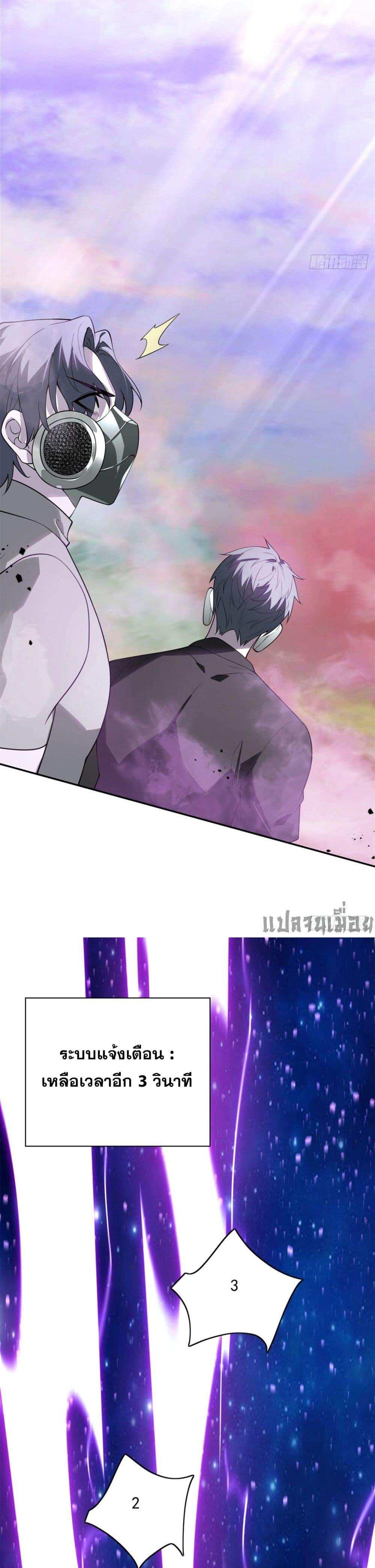 Manga-lc-com อ่านมังงะ อ่านการ์ตูน ออนไลน์ ฟรี TheWorldStart ตอนที่ 1 2 3 4 5 6 7 8 9 10 11 12 13 14 ฟรี ไม่มีโฆษณา Manga-lc - อ่าน มังงะ อ่าน การ์ตูน ออนไลน์ อ่านมังงะ ฟรี