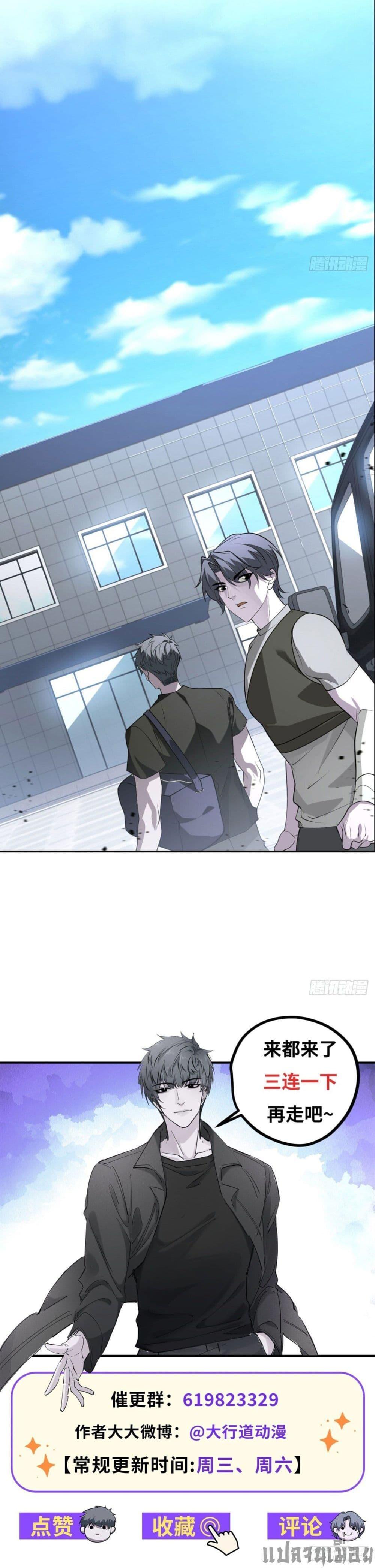 Manga-lc-com อ่านมังงะ อ่านการ์ตูน ออนไลน์ ฟรี TheWorldStart ตอนที่ 1 2 3 4 5 6 7 8 9 10 11 12 13 14 ฟรี ไม่มีโฆษณา Manga-lc - อ่าน มังงะ อ่าน การ์ตูน ออนไลน์ อ่านมังงะ ฟรี