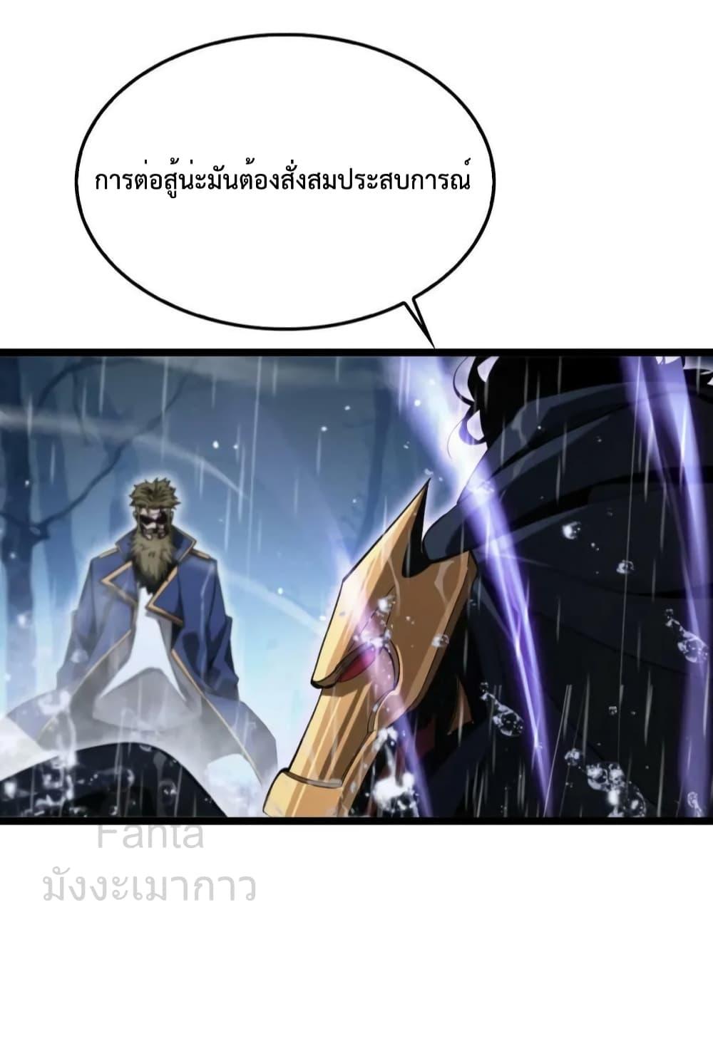 Manga-lc-com อ่านมังงะ อ่านการ์ตูน ออนไลน์ ฟรี World’sApocaly ตอนที่ 1 2 3 4 5 6 7 8 9 10 11 12 13 14 ฟรี ไม่มีโฆษณา Manga-lc - อ่าน มังงะ อ่าน การ์ตูน ออนไลน์ อ่านมังงะ ฟรี