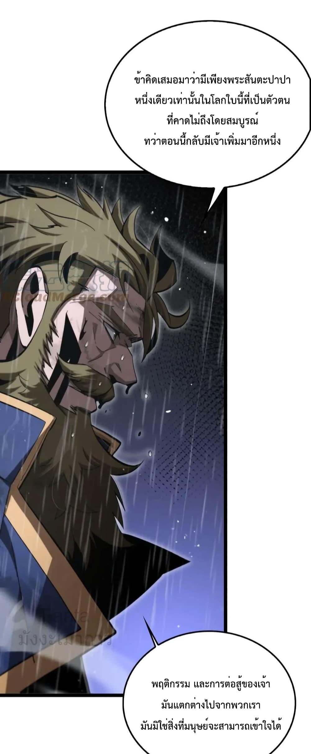 Manga-lc-com อ่านมังงะ อ่านการ์ตูน ออนไลน์ ฟรี World’sApocaly ตอนที่ 1 2 3 4 5 6 7 8 9 10 11 12 13 14 ฟรี ไม่มีโฆษณา Manga-lc - อ่าน มังงะ อ่าน การ์ตูน ออนไลน์ อ่านมังงะ ฟรี