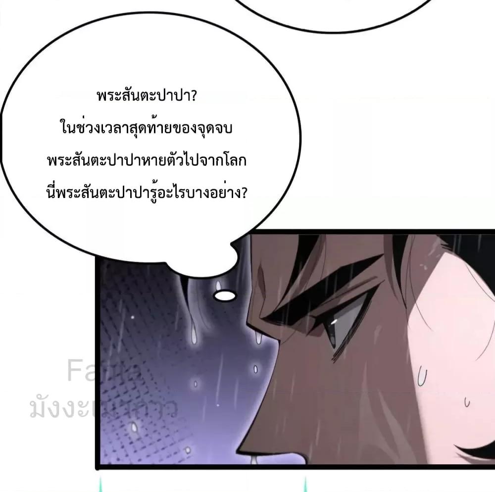 Manga-lc-com อ่านมังงะ อ่านการ์ตูน ออนไลน์ ฟรี World’sApocaly ตอนที่ 1 2 3 4 5 6 7 8 9 10 11 12 13 14 ฟรี ไม่มีโฆษณา Manga-lc - อ่าน มังงะ อ่าน การ์ตูน ออนไลน์ อ่านมังงะ ฟรี