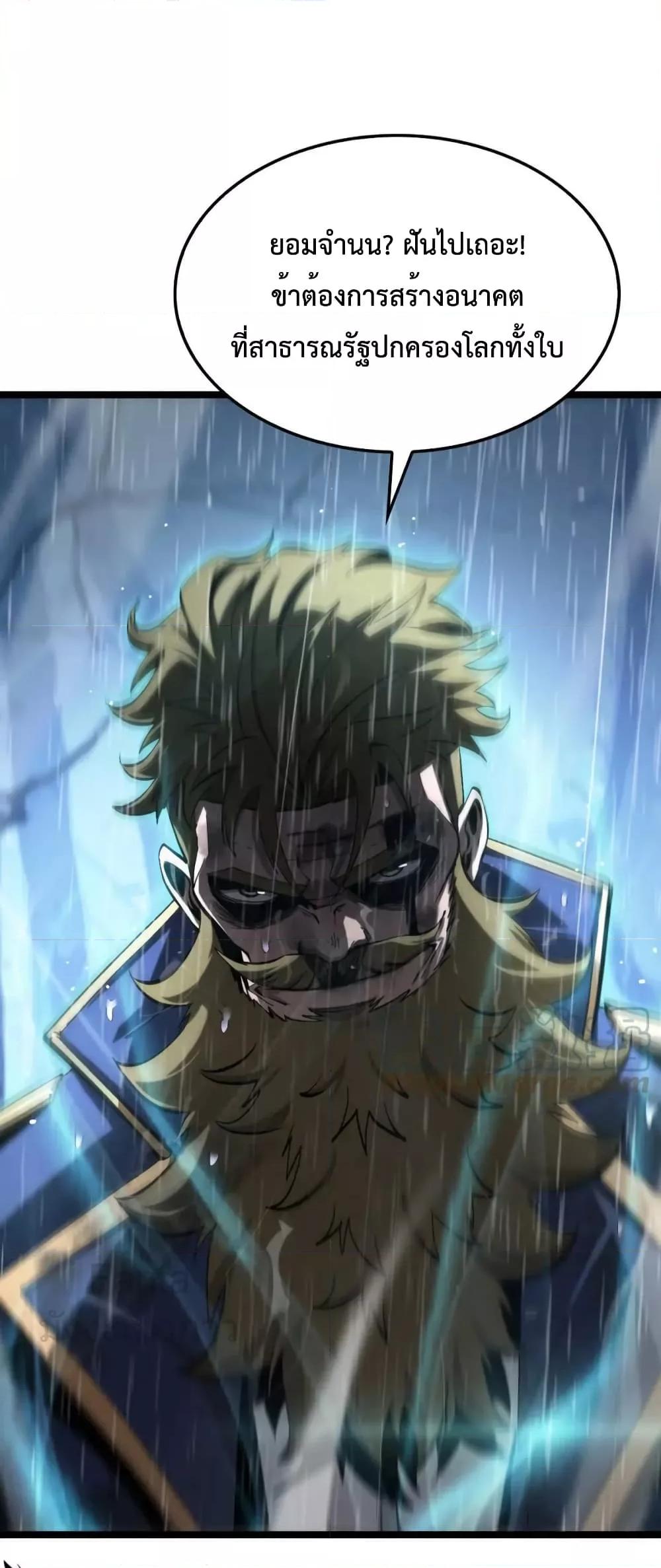 Manga-lc-com อ่านมังงะ อ่านการ์ตูน ออนไลน์ ฟรี World’sApocaly ตอนที่ 1 2 3 4 5 6 7 8 9 10 11 12 13 14 ฟรี ไม่มีโฆษณา Manga-lc - อ่าน มังงะ อ่าน การ์ตูน ออนไลน์ อ่านมังงะ ฟรี