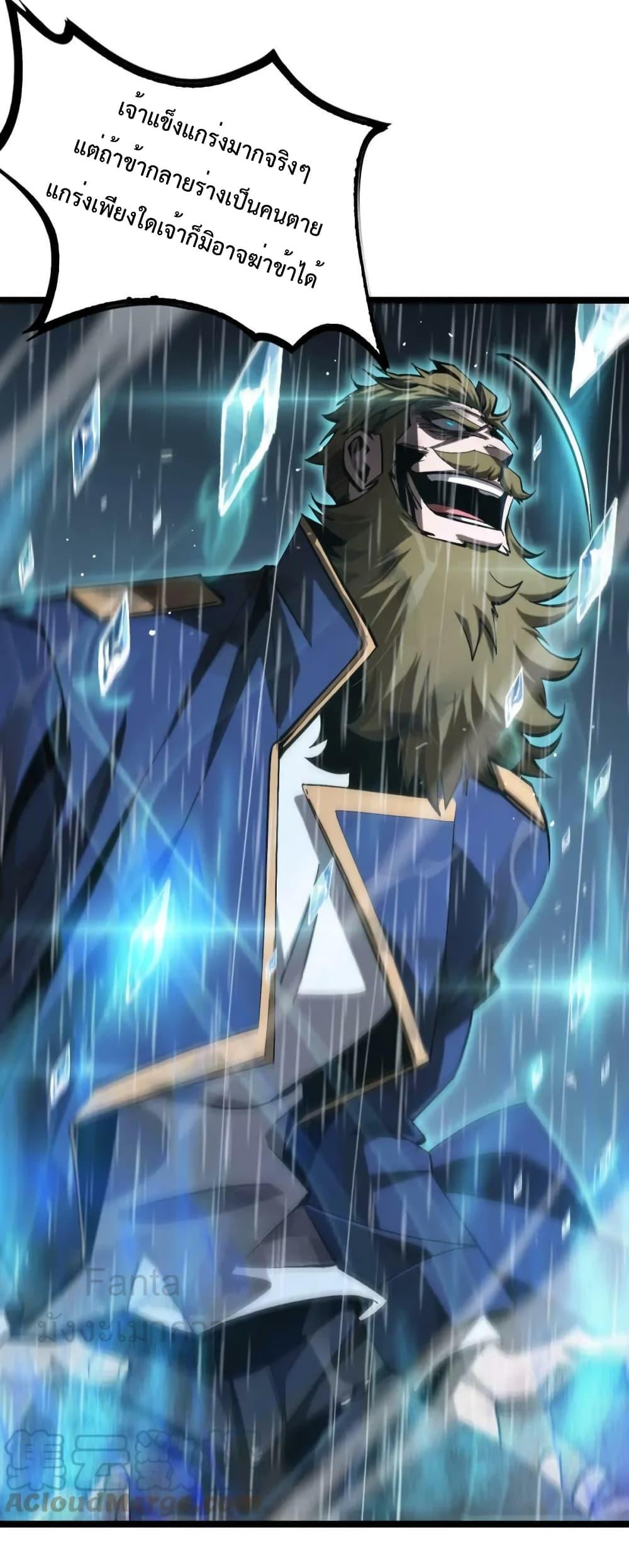 Manga-lc-com อ่านมังงะ อ่านการ์ตูน ออนไลน์ ฟรี World’sApocaly ตอนที่ 1 2 3 4 5 6 7 8 9 10 11 12 13 14 ฟรี ไม่มีโฆษณา Manga-lc - อ่าน มังงะ อ่าน การ์ตูน ออนไลน์ อ่านมังงะ ฟรี