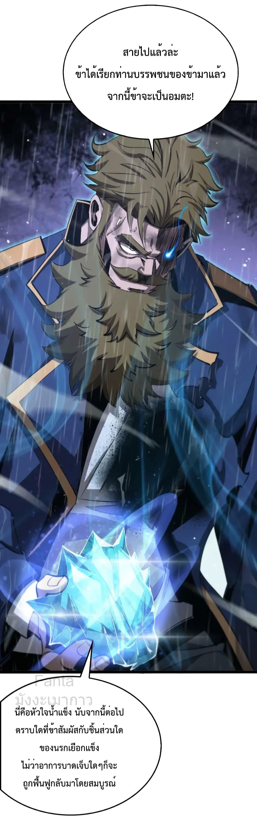 Manga-lc-com อ่านมังงะ อ่านการ์ตูน ออนไลน์ ฟรี World’sApocaly ตอนที่ 1 2 3 4 5 6 7 8 9 10 11 12 13 14 ฟรี ไม่มีโฆษณา Manga-lc - อ่าน มังงะ อ่าน การ์ตูน ออนไลน์ อ่านมังงะ ฟรี