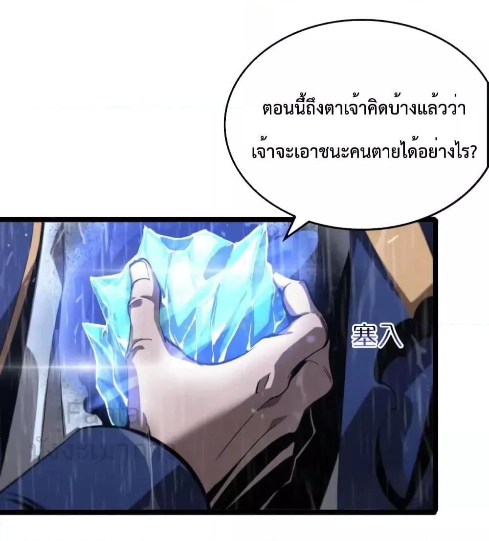 Manga-lc-com อ่านมังงะ อ่านการ์ตูน ออนไลน์ ฟรี World’sApocaly ตอนที่ 1 2 3 4 5 6 7 8 9 10 11 12 13 14 ฟรี ไม่มีโฆษณา Manga-lc - อ่าน มังงะ อ่าน การ์ตูน ออนไลน์ อ่านมังงะ ฟรี