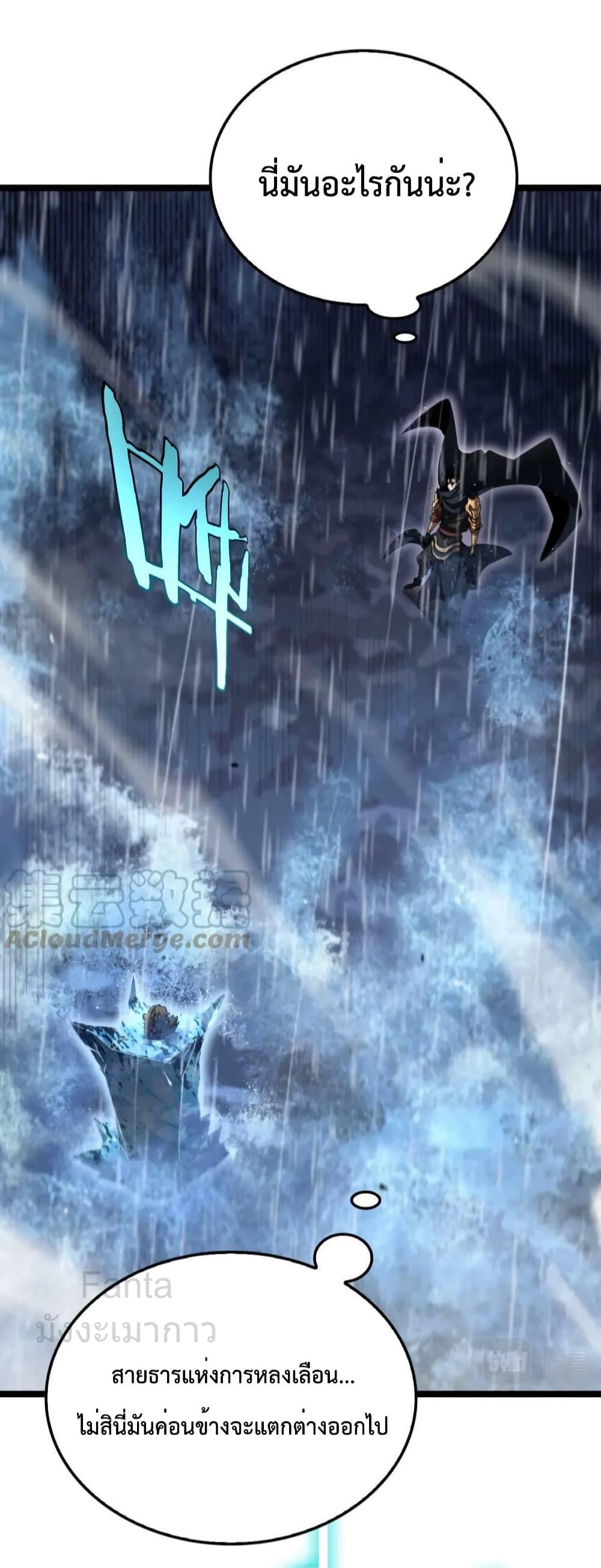 Manga-lc-com อ่านมังงะ อ่านการ์ตูน ออนไลน์ ฟรี World’sApocaly ตอนที่ 1 2 3 4 5 6 7 8 9 10 11 12 13 14 ฟรี ไม่มีโฆษณา Manga-lc - อ่าน มังงะ อ่าน การ์ตูน ออนไลน์ อ่านมังงะ ฟรี