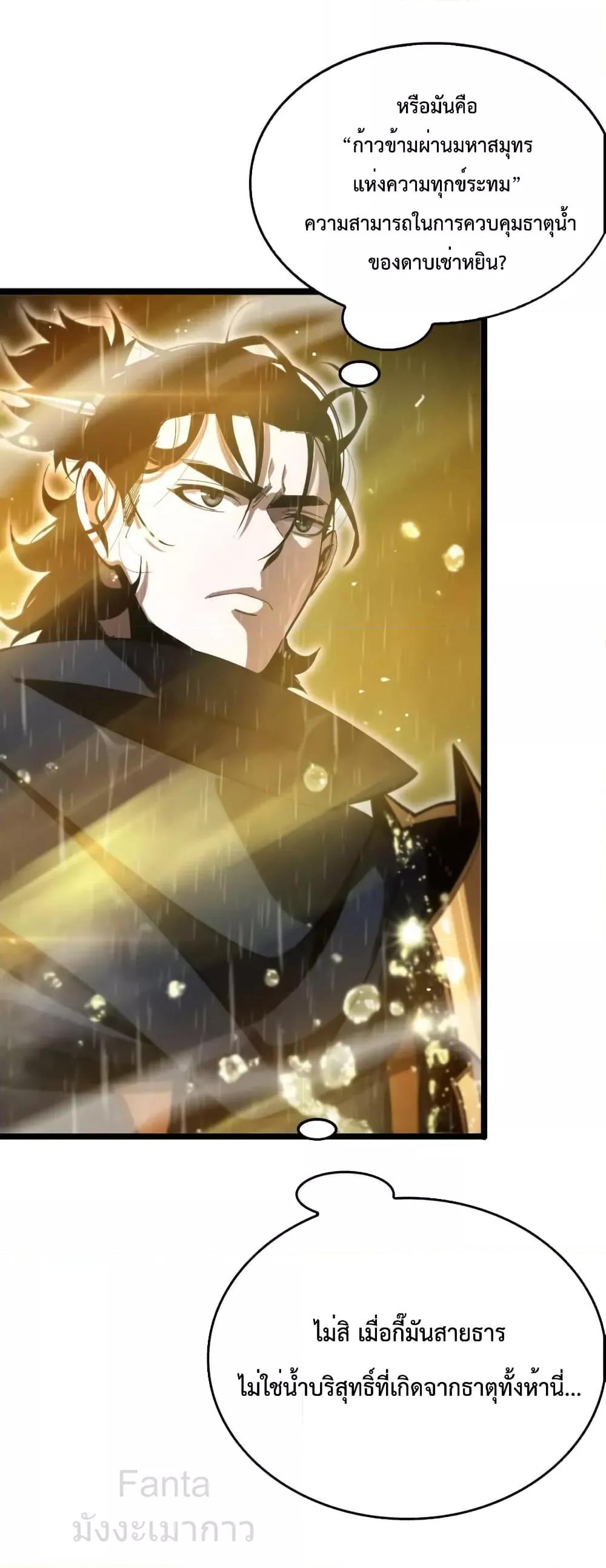 Manga-lc-com อ่านมังงะ อ่านการ์ตูน ออนไลน์ ฟรี World’sApocaly ตอนที่ 1 2 3 4 5 6 7 8 9 10 11 12 13 14 ฟรี ไม่มีโฆษณา Manga-lc - อ่าน มังงะ อ่าน การ์ตูน ออนไลน์ อ่านมังงะ ฟรี