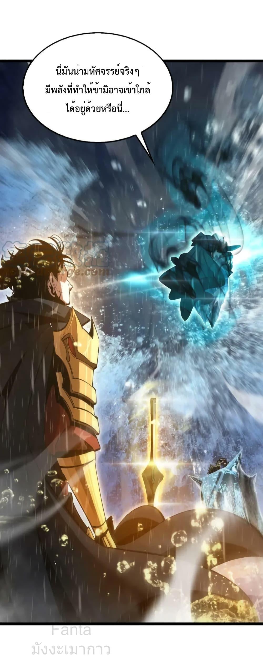 Manga-lc-com อ่านมังงะ อ่านการ์ตูน ออนไลน์ ฟรี World’sApocaly ตอนที่ 1 2 3 4 5 6 7 8 9 10 11 12 13 14 ฟรี ไม่มีโฆษณา Manga-lc - อ่าน มังงะ อ่าน การ์ตูน ออนไลน์ อ่านมังงะ ฟรี