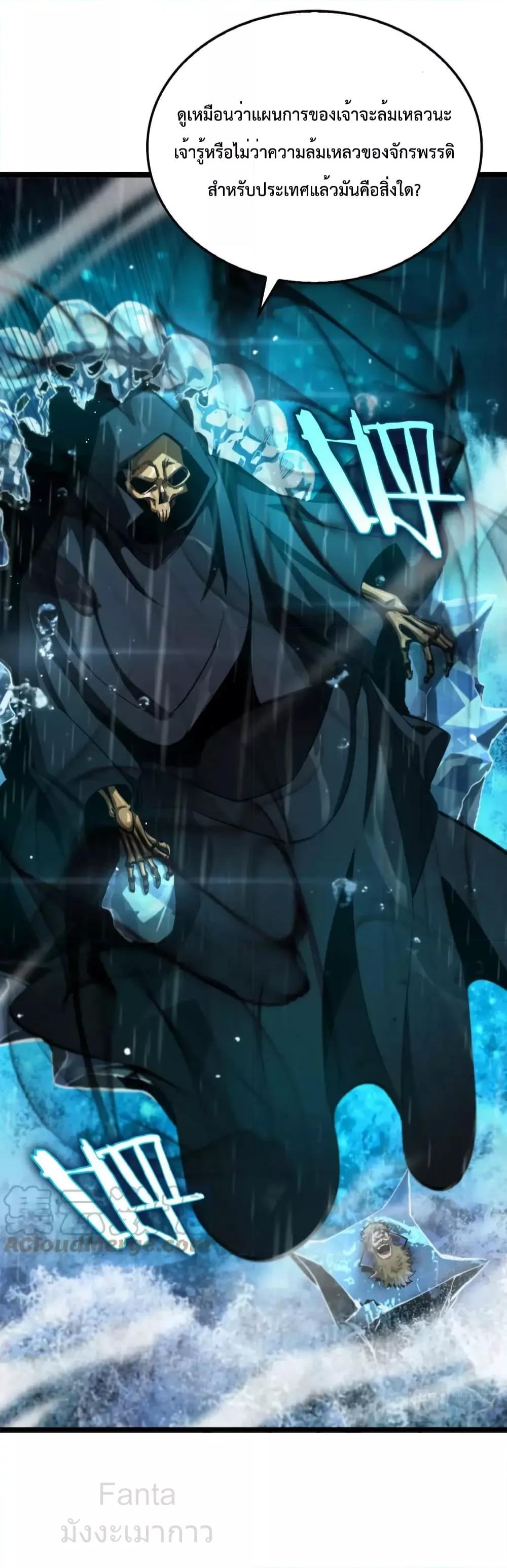 Manga-lc-com อ่านมังงะ อ่านการ์ตูน ออนไลน์ ฟรี World’sApocaly ตอนที่ 1 2 3 4 5 6 7 8 9 10 11 12 13 14 ฟรี ไม่มีโฆษณา Manga-lc - อ่าน มังงะ อ่าน การ์ตูน ออนไลน์ อ่านมังงะ ฟรี