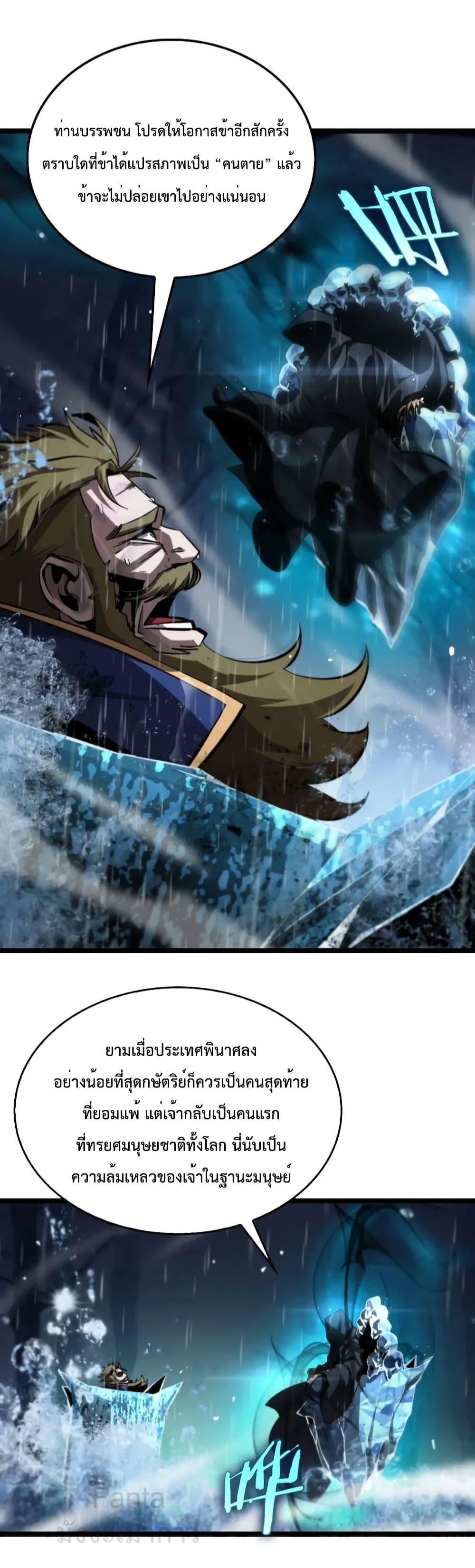 Manga-lc-com อ่านมังงะ อ่านการ์ตูน ออนไลน์ ฟรี World’sApocaly ตอนที่ 1 2 3 4 5 6 7 8 9 10 11 12 13 14 ฟรี ไม่มีโฆษณา Manga-lc - อ่าน มังงะ อ่าน การ์ตูน ออนไลน์ อ่านมังงะ ฟรี