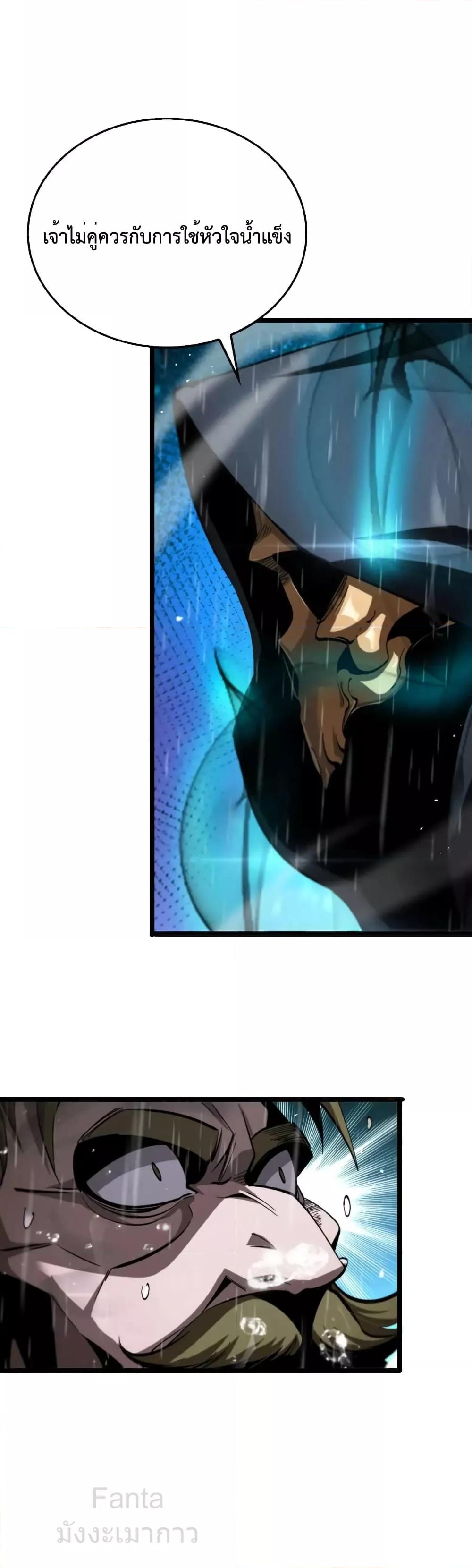 Manga-lc-com อ่านมังงะ อ่านการ์ตูน ออนไลน์ ฟรี World’sApocaly ตอนที่ 1 2 3 4 5 6 7 8 9 10 11 12 13 14 ฟรี ไม่มีโฆษณา Manga-lc - อ่าน มังงะ อ่าน การ์ตูน ออนไลน์ อ่านมังงะ ฟรี