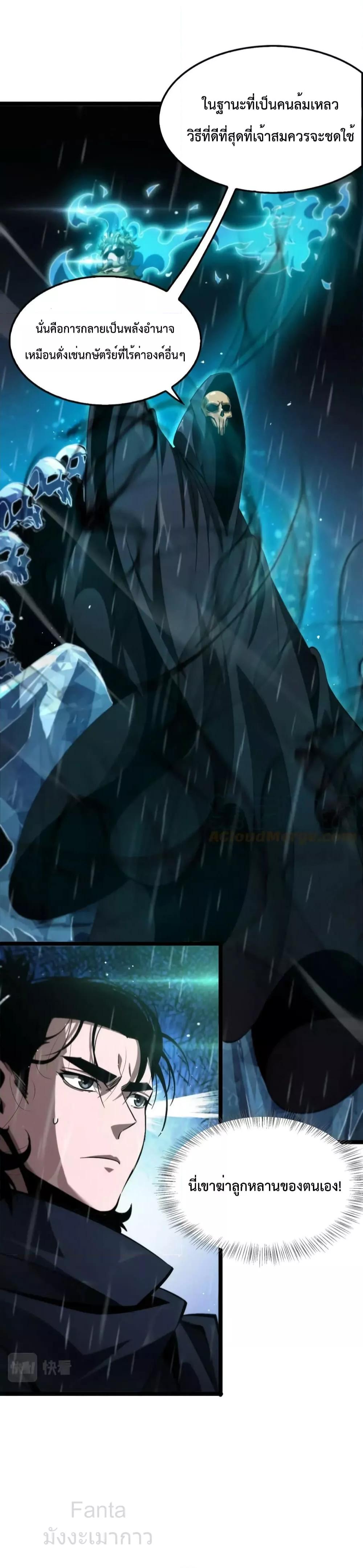 Manga-lc-com อ่านมังงะ อ่านการ์ตูน ออนไลน์ ฟรี World’sApocaly ตอนที่ 1 2 3 4 5 6 7 8 9 10 11 12 13 14 ฟรี ไม่มีโฆษณา Manga-lc - อ่าน มังงะ อ่าน การ์ตูน ออนไลน์ อ่านมังงะ ฟรี