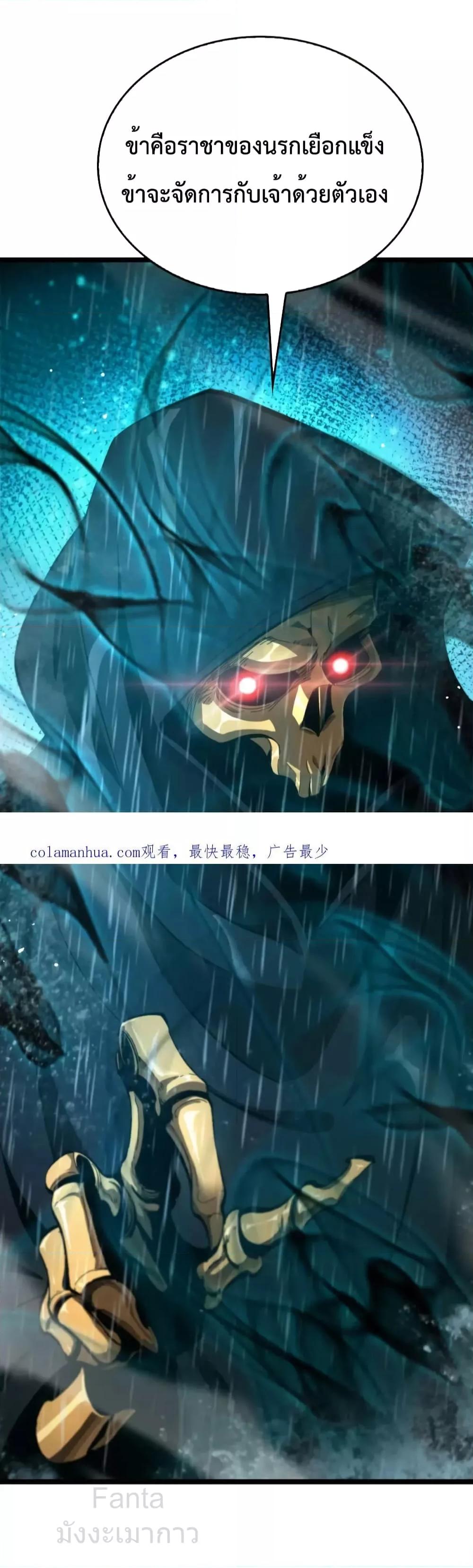 Manga-lc-com อ่านมังงะ อ่านการ์ตูน ออนไลน์ ฟรี World’sApocaly ตอนที่ 1 2 3 4 5 6 7 8 9 10 11 12 13 14 ฟรี ไม่มีโฆษณา Manga-lc - อ่าน มังงะ อ่าน การ์ตูน ออนไลน์ อ่านมังงะ ฟรี