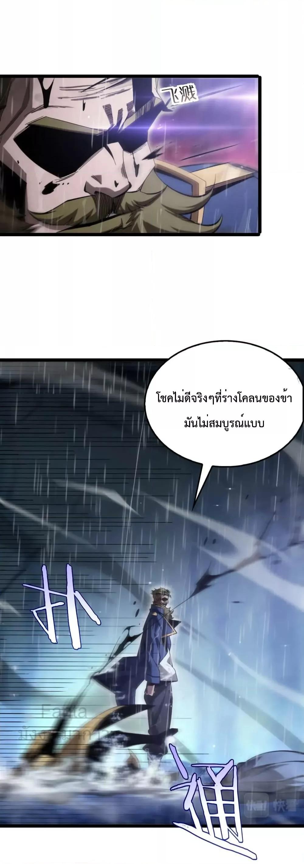 Manga-lc-com อ่านมังงะ อ่านการ์ตูน ออนไลน์ ฟรี World’sApocaly ตอนที่ 1 2 3 4 5 6 7 8 9 10 11 12 13 14 ฟรี ไม่มีโฆษณา Manga-lc - อ่าน มังงะ อ่าน การ์ตูน ออนไลน์ อ่านมังงะ ฟรี