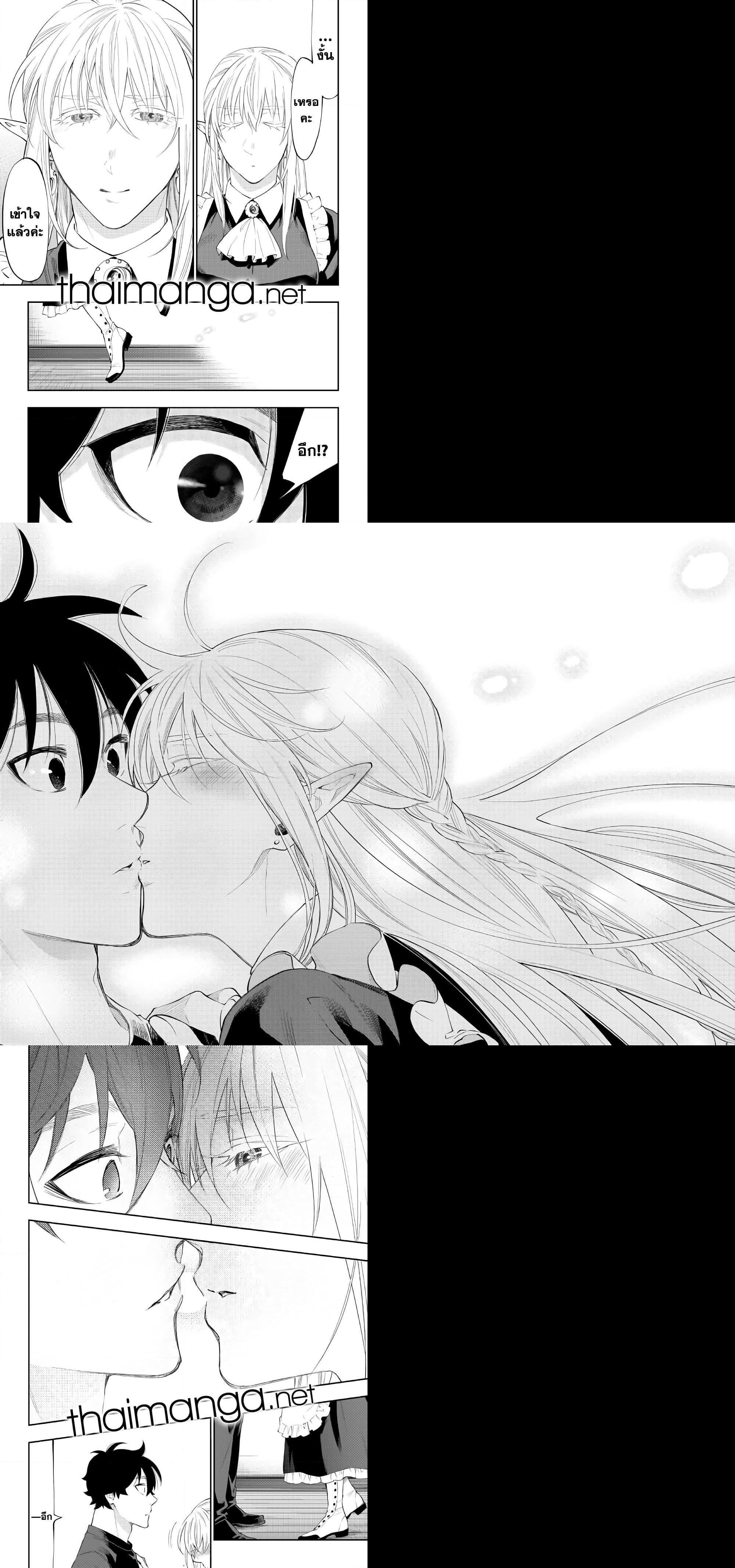 Manga-lc-com อ่านมังงะ อ่านการ์ตูน ออนไลน์ ฟรี The New Gate ตอนที่ 1 2 3 4 5 6 7 8 9 10 11 12 13 14 ฟรี ไม่มีโฆษณา Manga-lc - อ่าน มังงะ อ่าน การ์ตูน ออนไลน์ อ่านมังงะ ฟรี