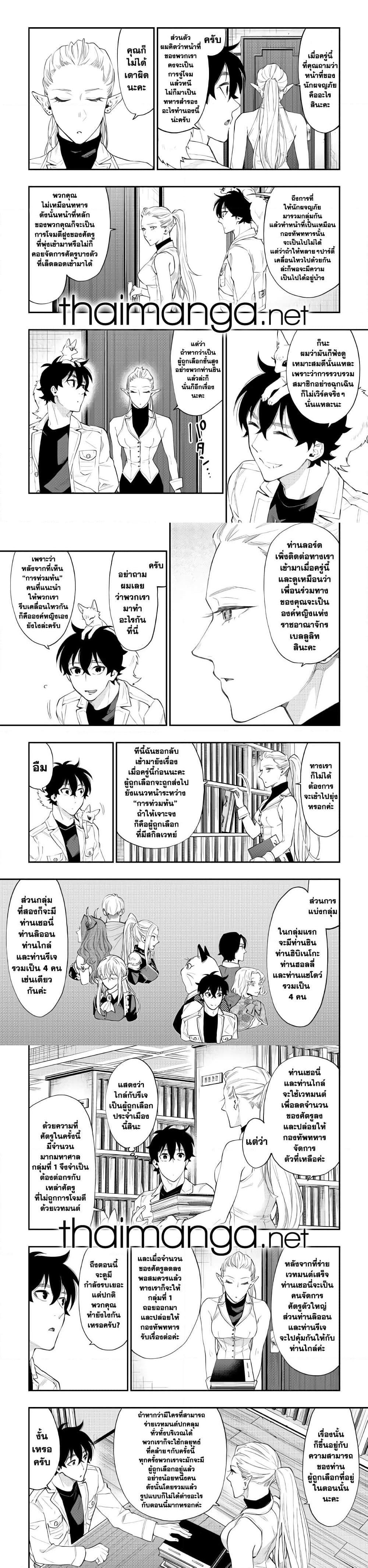 Manga-lc-com อ่านมังงะ อ่านการ์ตูน ออนไลน์ ฟรี The New Gate ตอนที่ 1 2 3 4 5 6 7 8 9 10 11 12 13 14 ฟรี ไม่มีโฆษณา Manga-lc - อ่าน มังงะ อ่าน การ์ตูน ออนไลน์ อ่านมังงะ ฟรี