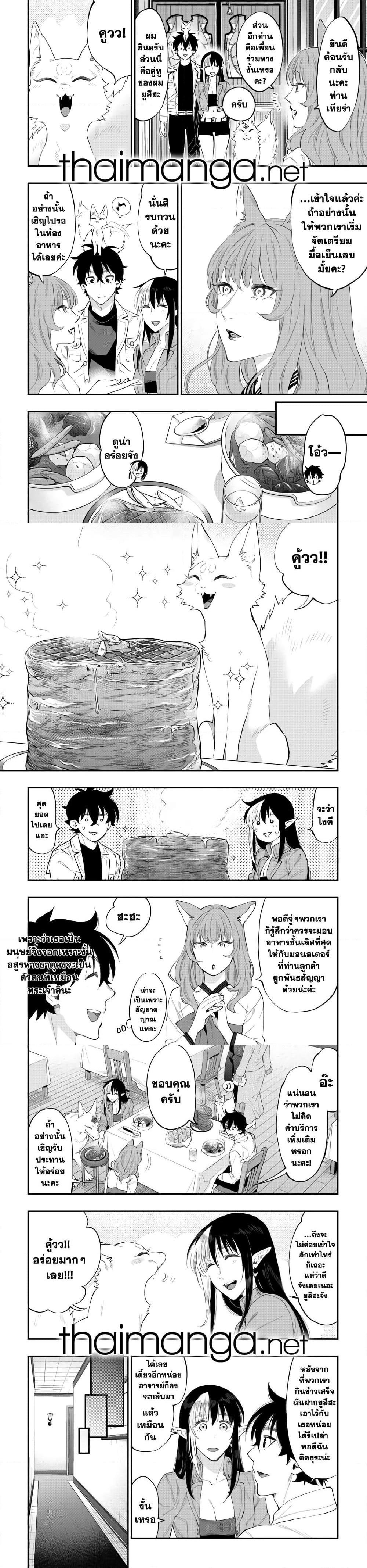 Manga-lc-com อ่านมังงะ อ่านการ์ตูน ออนไลน์ ฟรี The New Gate ตอนที่ 1 2 3 4 5 6 7 8 9 10 11 12 13 14 ฟรี ไม่มีโฆษณา Manga-lc - อ่าน มังงะ อ่าน การ์ตูน ออนไลน์ อ่านมังงะ ฟรี