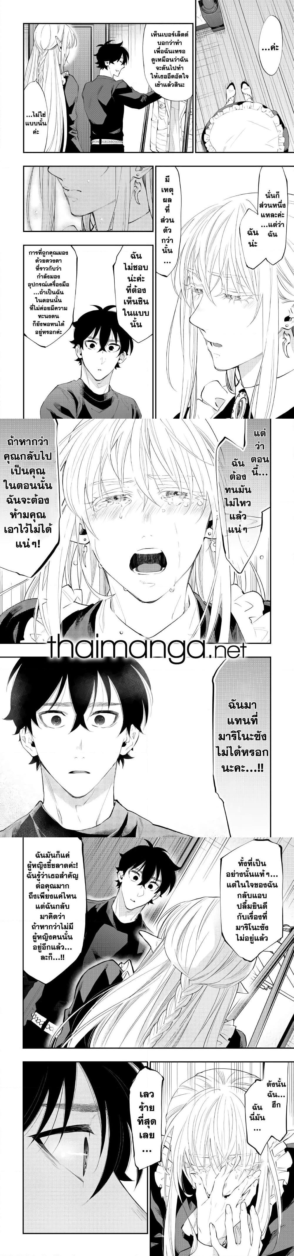 Manga-lc-com อ่านมังงะ อ่านการ์ตูน ออนไลน์ ฟรี The New Gate ตอนที่ 1 2 3 4 5 6 7 8 9 10 11 12 13 14 ฟรี ไม่มีโฆษณา Manga-lc - อ่าน มังงะ อ่าน การ์ตูน ออนไลน์ อ่านมังงะ ฟรี