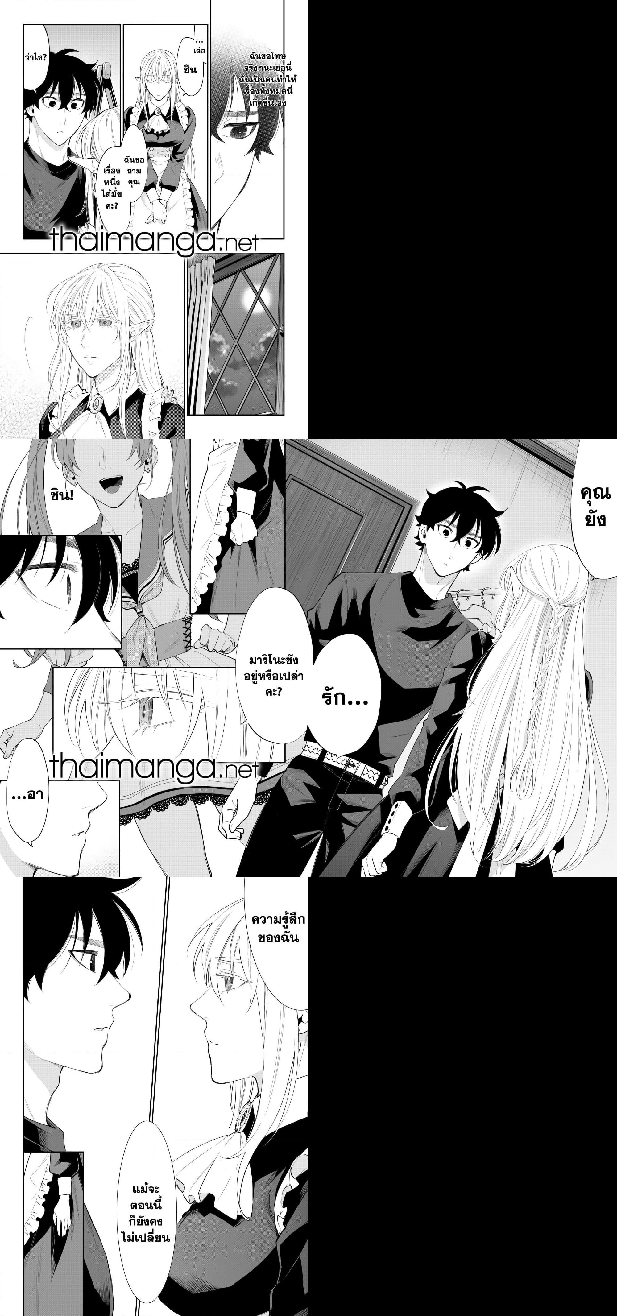 Manga-lc-com อ่านมังงะ อ่านการ์ตูน ออนไลน์ ฟรี The New Gate ตอนที่ 1 2 3 4 5 6 7 8 9 10 11 12 13 14 ฟรี ไม่มีโฆษณา Manga-lc - อ่าน มังงะ อ่าน การ์ตูน ออนไลน์ อ่านมังงะ ฟรี