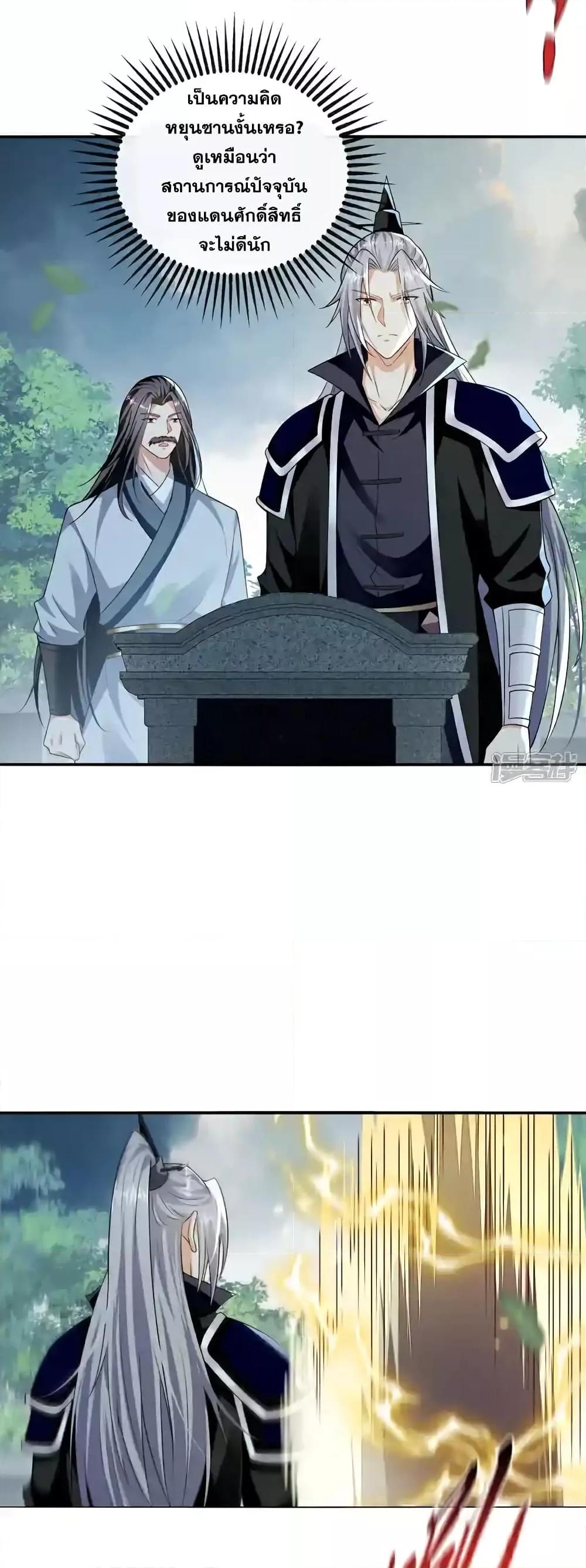 Manga-lc-com อ่านมังงะ อ่านการ์ตูน ออนไลน์ ฟรี TheTenGreatE ตอนที่ 1 2 3 4 5 6 7 8 9 10 11 12 13 14 ฟรี ไม่มีโฆษณา Manga-lc - อ่าน มังงะ อ่าน การ์ตูน ออนไลน์ อ่านมังงะ ฟรี