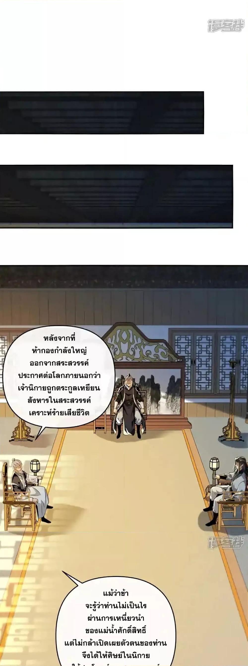 Manga-lc-com อ่านมังงะ อ่านการ์ตูน ออนไลน์ ฟรี TheTenGreatE ตอนที่ 1 2 3 4 5 6 7 8 9 10 11 12 13 14 ฟรี ไม่มีโฆษณา Manga-lc - อ่าน มังงะ อ่าน การ์ตูน ออนไลน์ อ่านมังงะ ฟรี