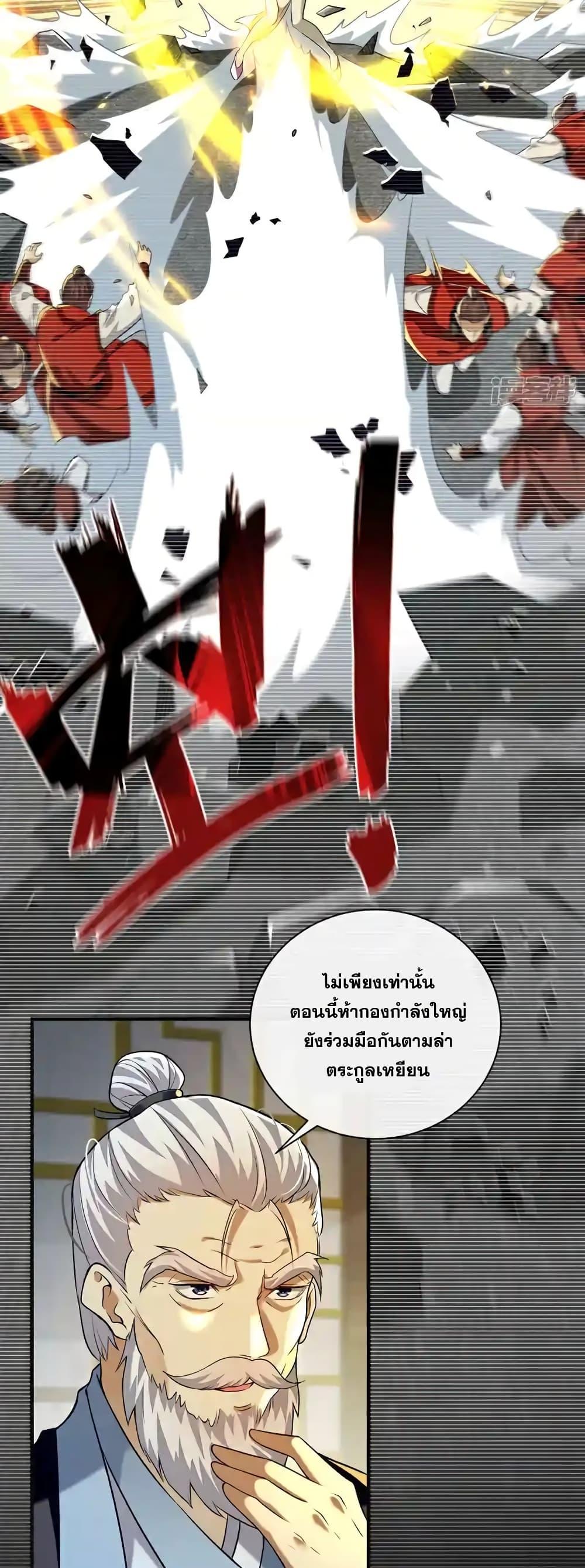 Manga-lc-com อ่านมังงะ อ่านการ์ตูน ออนไลน์ ฟรี TheTenGreatE ตอนที่ 1 2 3 4 5 6 7 8 9 10 11 12 13 14 ฟรี ไม่มีโฆษณา Manga-lc - อ่าน มังงะ อ่าน การ์ตูน ออนไลน์ อ่านมังงะ ฟรี