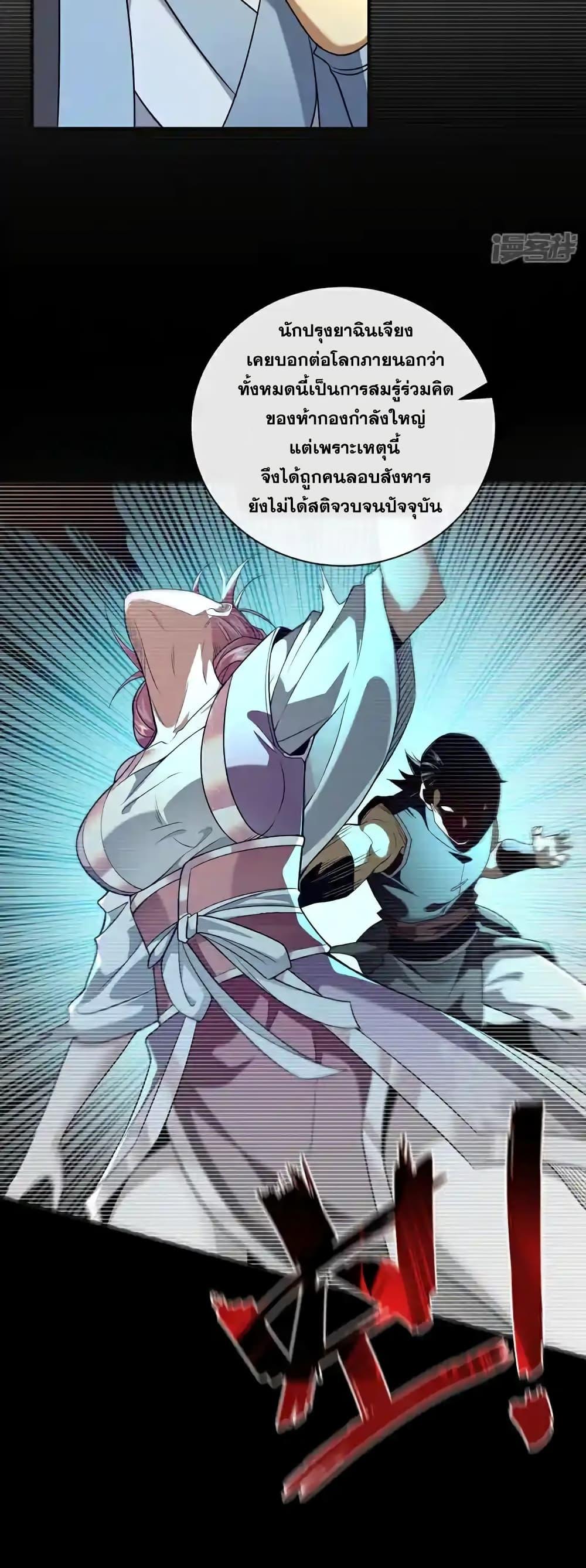 Manga-lc-com อ่านมังงะ อ่านการ์ตูน ออนไลน์ ฟรี TheTenGreatE ตอนที่ 1 2 3 4 5 6 7 8 9 10 11 12 13 14 ฟรี ไม่มีโฆษณา Manga-lc - อ่าน มังงะ อ่าน การ์ตูน ออนไลน์ อ่านมังงะ ฟรี