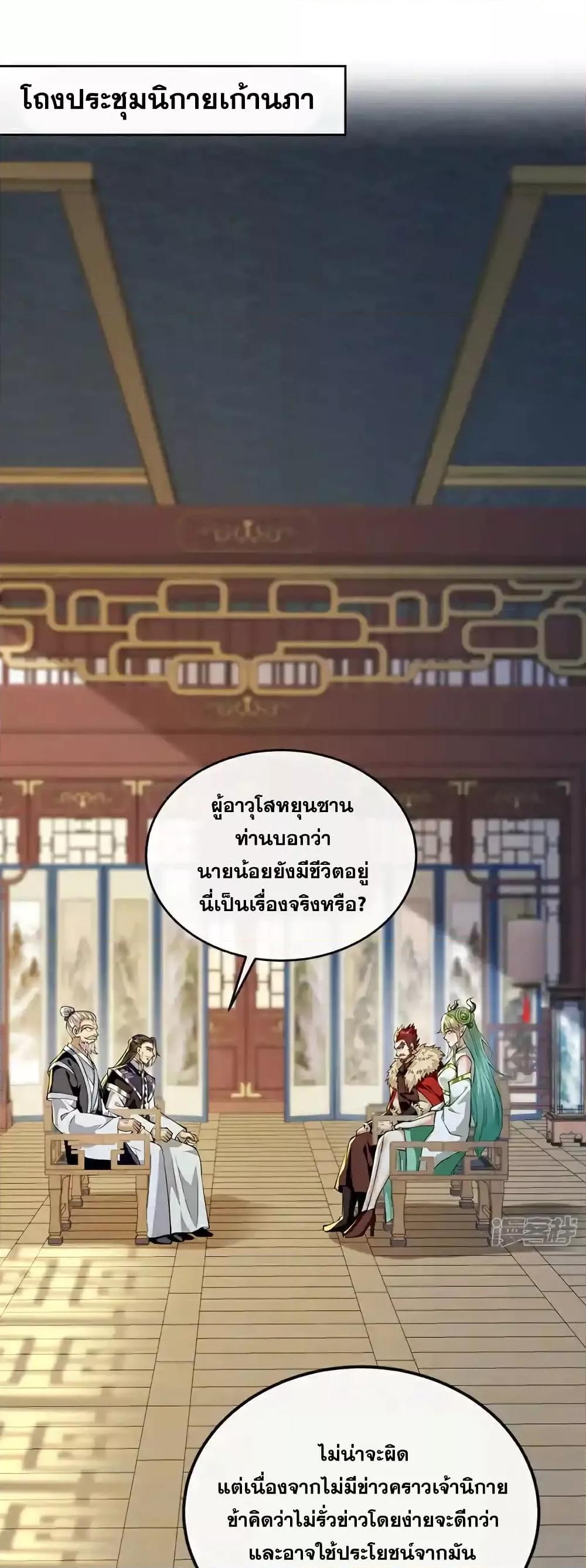 Manga-lc-com อ่านมังงะ อ่านการ์ตูน ออนไลน์ ฟรี TheTenGreatE ตอนที่ 1 2 3 4 5 6 7 8 9 10 11 12 13 14 ฟรี ไม่มีโฆษณา Manga-lc - อ่าน มังงะ อ่าน การ์ตูน ออนไลน์ อ่านมังงะ ฟรี