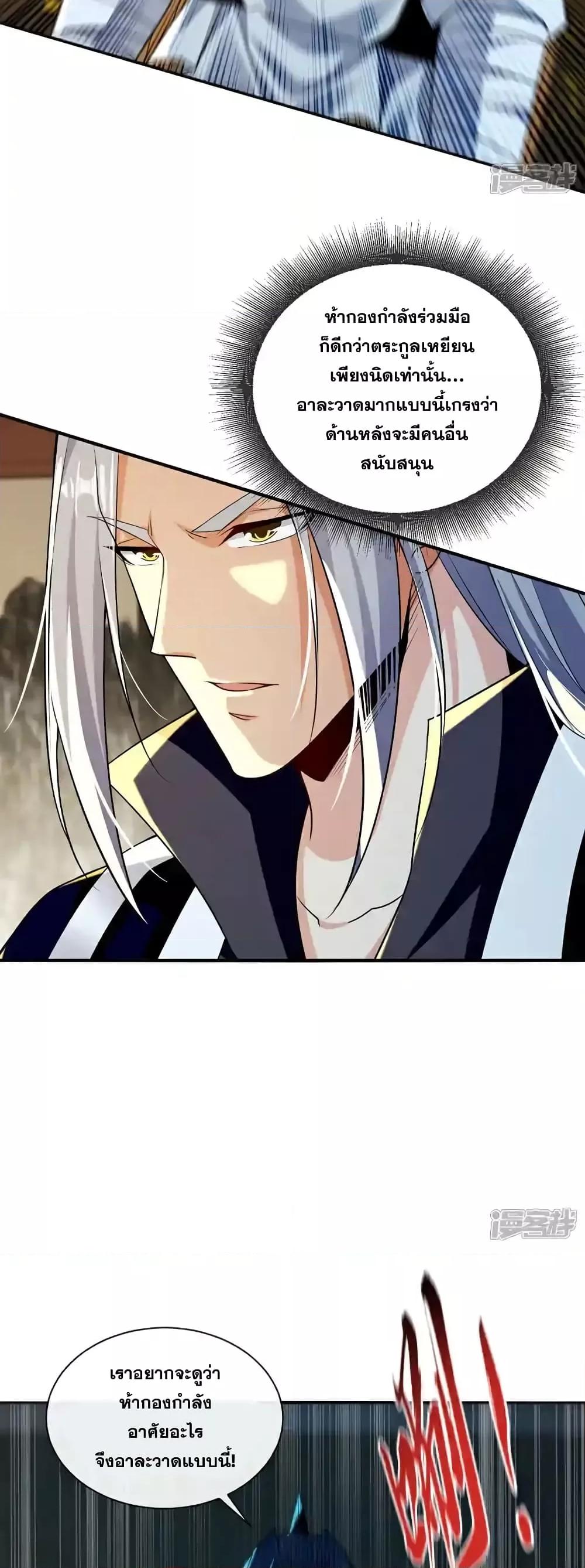 Manga-lc-com อ่านมังงะ อ่านการ์ตูน ออนไลน์ ฟรี TheTenGreatE ตอนที่ 1 2 3 4 5 6 7 8 9 10 11 12 13 14 ฟรี ไม่มีโฆษณา Manga-lc - อ่าน มังงะ อ่าน การ์ตูน ออนไลน์ อ่านมังงะ ฟรี