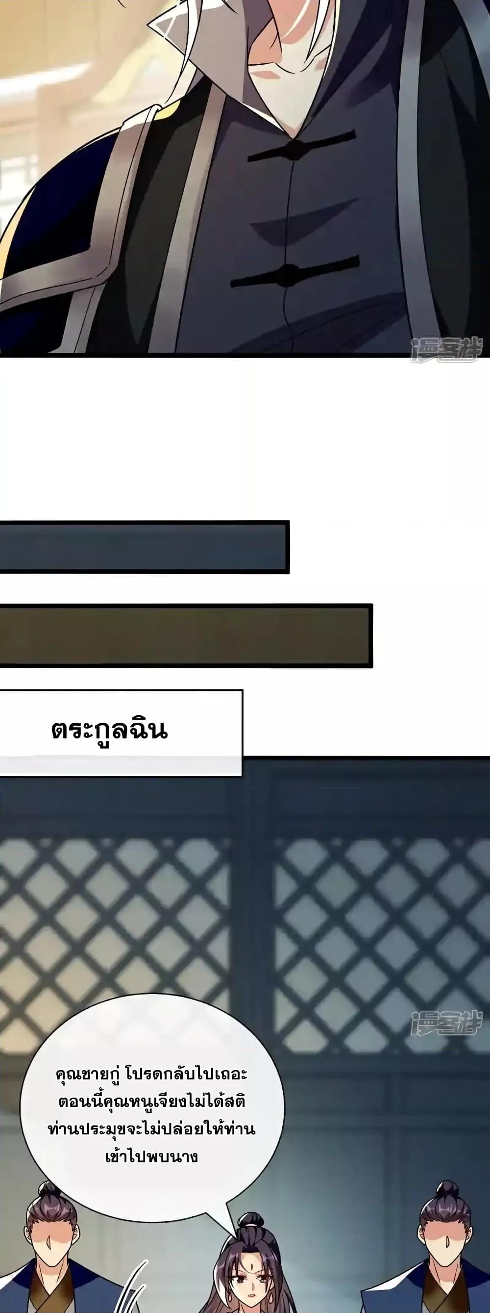 Manga-lc-com อ่านมังงะ อ่านการ์ตูน ออนไลน์ ฟรี TheTenGreatE ตอนที่ 1 2 3 4 5 6 7 8 9 10 11 12 13 14 ฟรี ไม่มีโฆษณา Manga-lc - อ่าน มังงะ อ่าน การ์ตูน ออนไลน์ อ่านมังงะ ฟรี