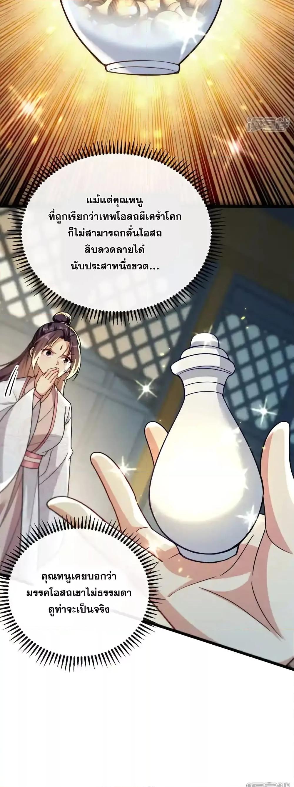 Manga-lc-com อ่านมังงะ อ่านการ์ตูน ออนไลน์ ฟรี TheTenGreatE ตอนที่ 1 2 3 4 5 6 7 8 9 10 11 12 13 14 ฟรี ไม่มีโฆษณา Manga-lc - อ่าน มังงะ อ่าน การ์ตูน ออนไลน์ อ่านมังงะ ฟรี