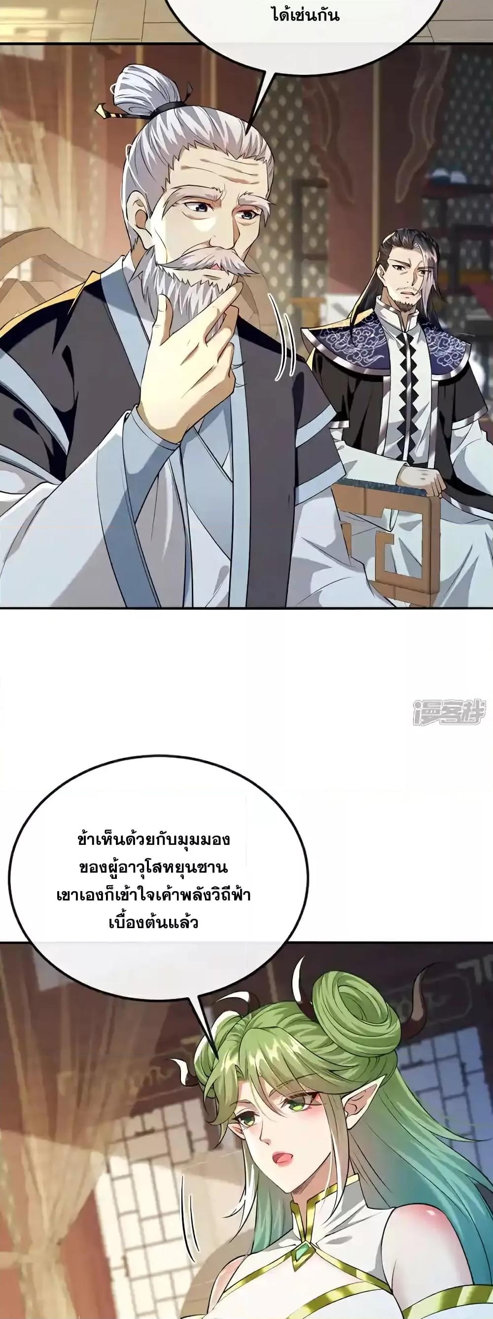 Manga-lc-com อ่านมังงะ อ่านการ์ตูน ออนไลน์ ฟรี TheTenGreatE ตอนที่ 1 2 3 4 5 6 7 8 9 10 11 12 13 14 ฟรี ไม่มีโฆษณา Manga-lc - อ่าน มังงะ อ่าน การ์ตูน ออนไลน์ อ่านมังงะ ฟรี