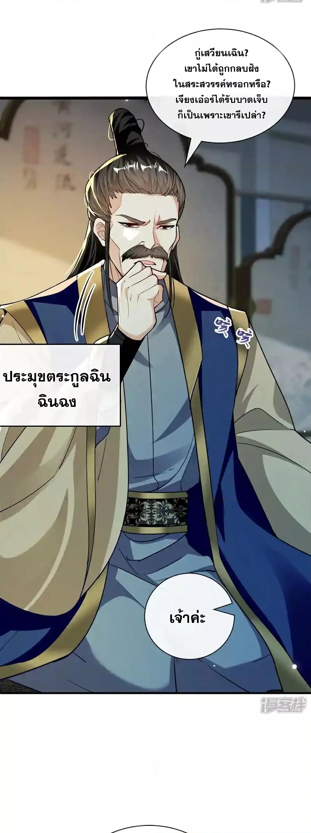 Manga-lc-com อ่านมังงะ อ่านการ์ตูน ออนไลน์ ฟรี TheTenGreatE ตอนที่ 1 2 3 4 5 6 7 8 9 10 11 12 13 14 ฟรี ไม่มีโฆษณา Manga-lc - อ่าน มังงะ อ่าน การ์ตูน ออนไลน์ อ่านมังงะ ฟรี
