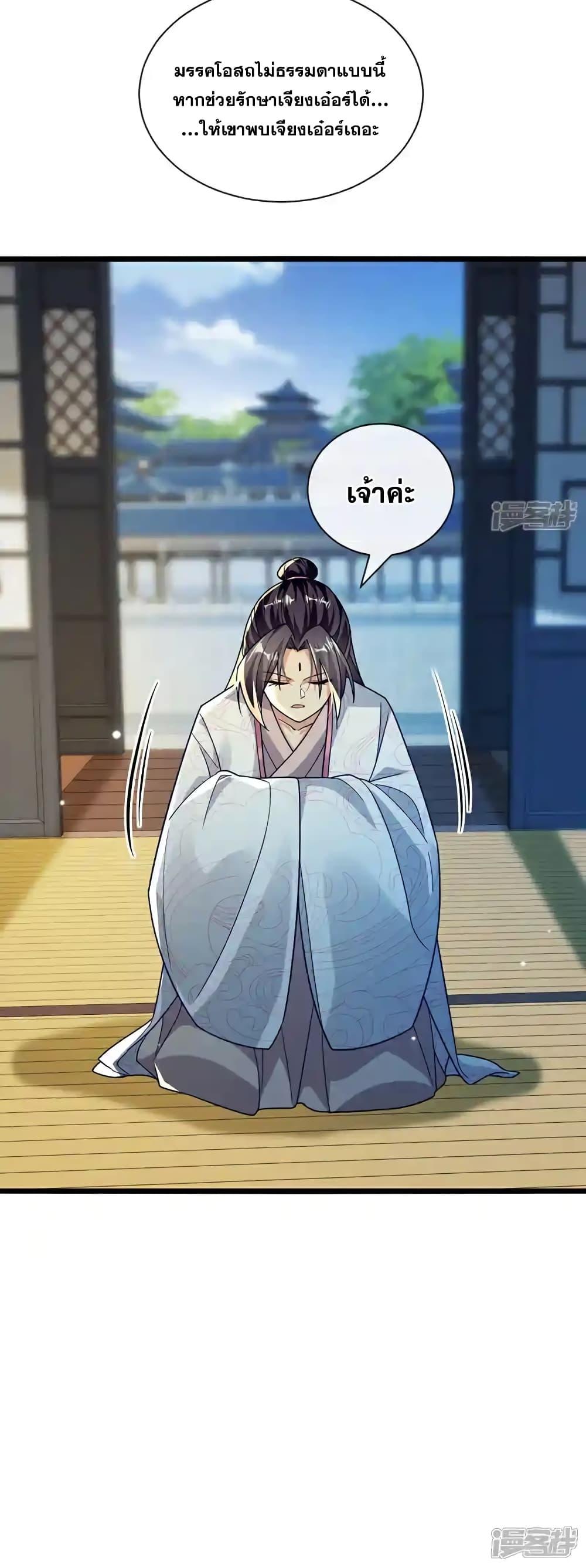 Manga-lc-com อ่านมังงะ อ่านการ์ตูน ออนไลน์ ฟรี TheTenGreatE ตอนที่ 1 2 3 4 5 6 7 8 9 10 11 12 13 14 ฟรี ไม่มีโฆษณา Manga-lc - อ่าน มังงะ อ่าน การ์ตูน ออนไลน์ อ่านมังงะ ฟรี