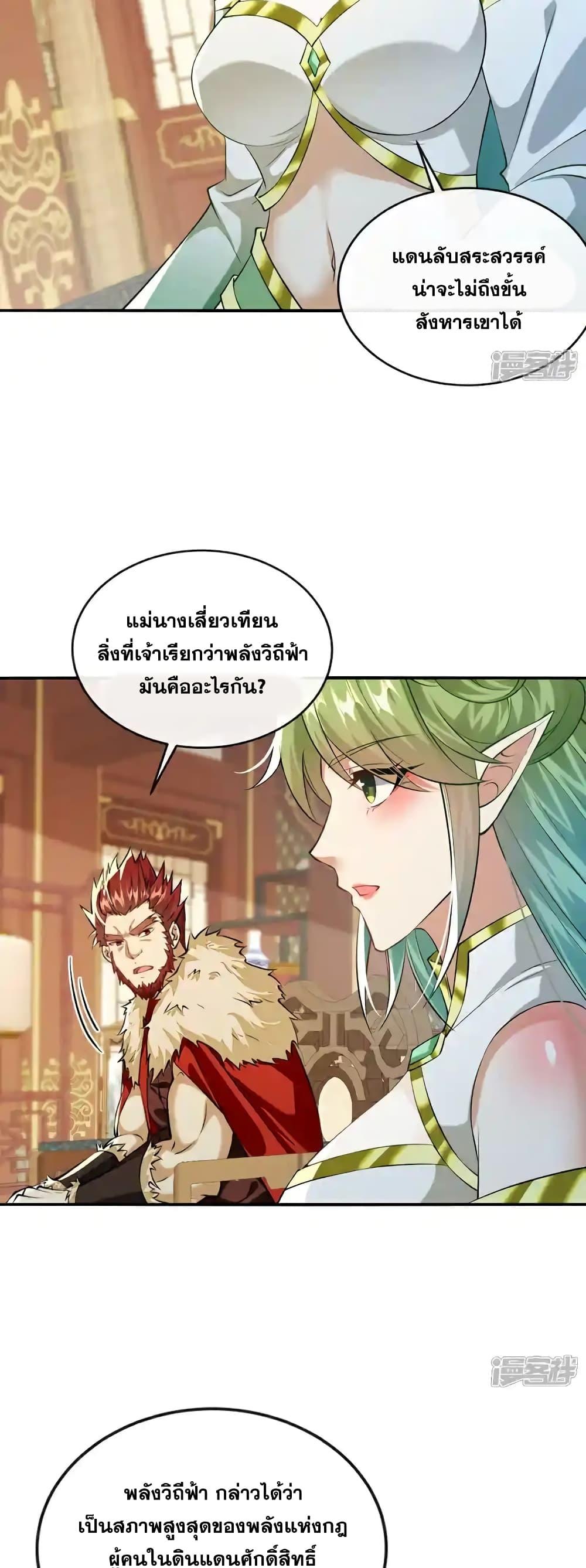Manga-lc-com อ่านมังงะ อ่านการ์ตูน ออนไลน์ ฟรี TheTenGreatE ตอนที่ 1 2 3 4 5 6 7 8 9 10 11 12 13 14 ฟรี ไม่มีโฆษณา Manga-lc - อ่าน มังงะ อ่าน การ์ตูน ออนไลน์ อ่านมังงะ ฟรี