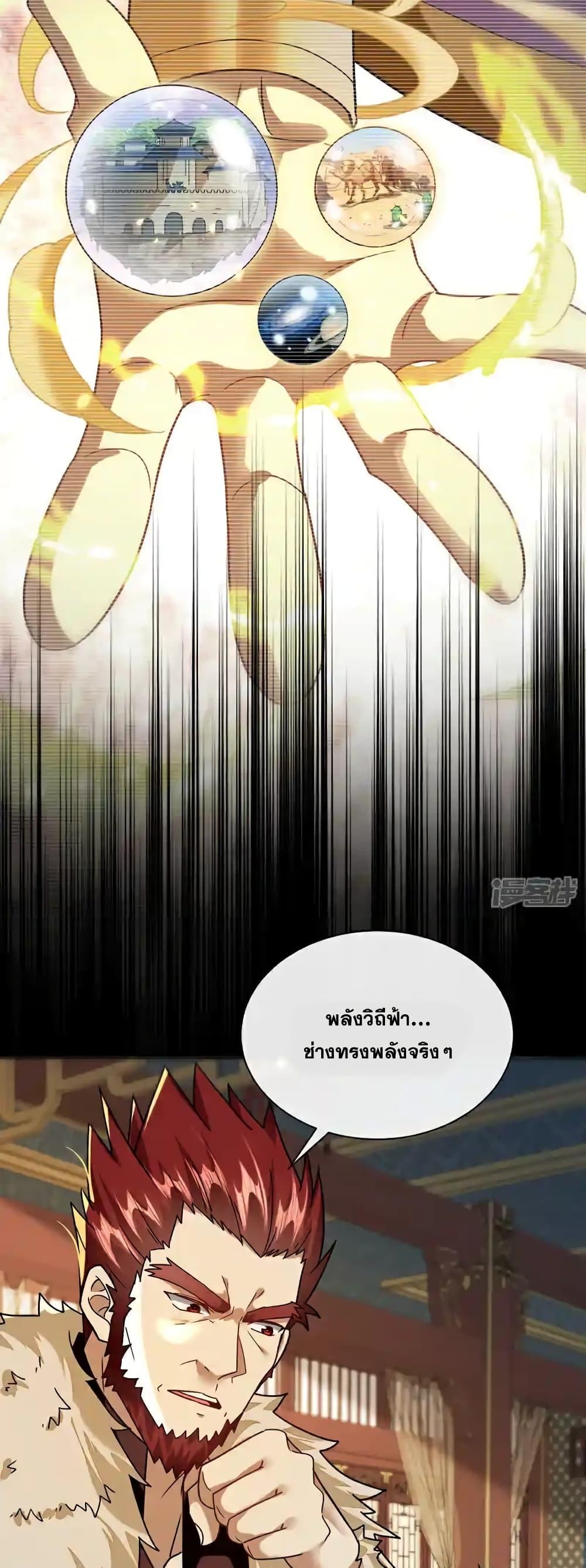 Manga-lc-com อ่านมังงะ อ่านการ์ตูน ออนไลน์ ฟรี TheTenGreatE ตอนที่ 1 2 3 4 5 6 7 8 9 10 11 12 13 14 ฟรี ไม่มีโฆษณา Manga-lc - อ่าน มังงะ อ่าน การ์ตูน ออนไลน์ อ่านมังงะ ฟรี