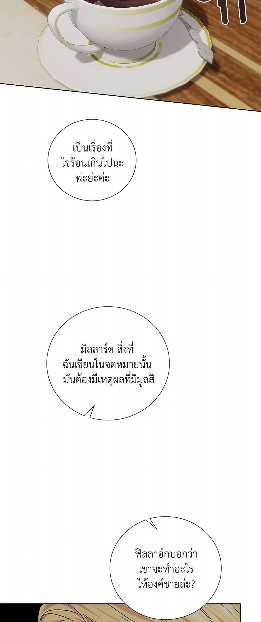 Manga-lc-com อ่านมังงะ อ่านการ์ตูน ออนไลน์ ฟรี To My Beloved Foe ตอนที่ 1 2 3 4 5 6 7 8 9 10 11 12 13 14 ฟรี ไม่มีโฆษณา Manga-lc - อ่าน มังงะ อ่าน การ์ตูน ออนไลน์ อ่านมังงะ ฟรี